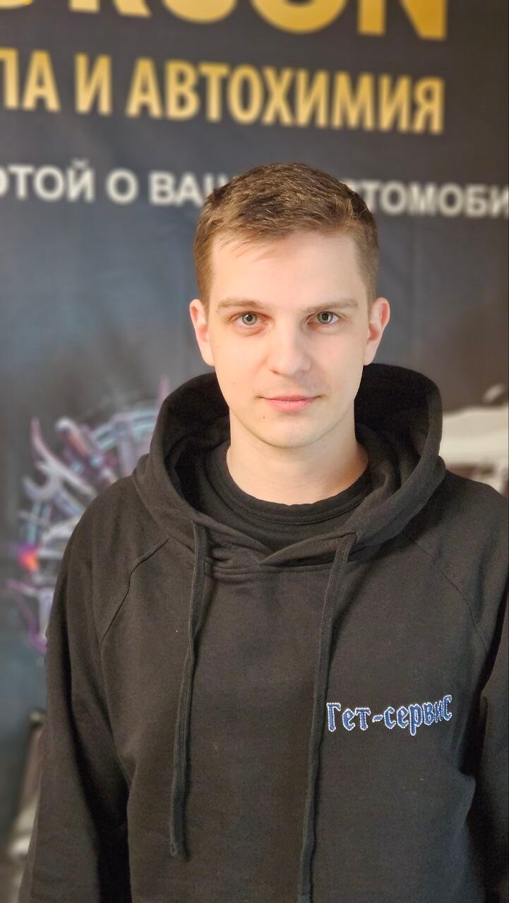 Максим Балин