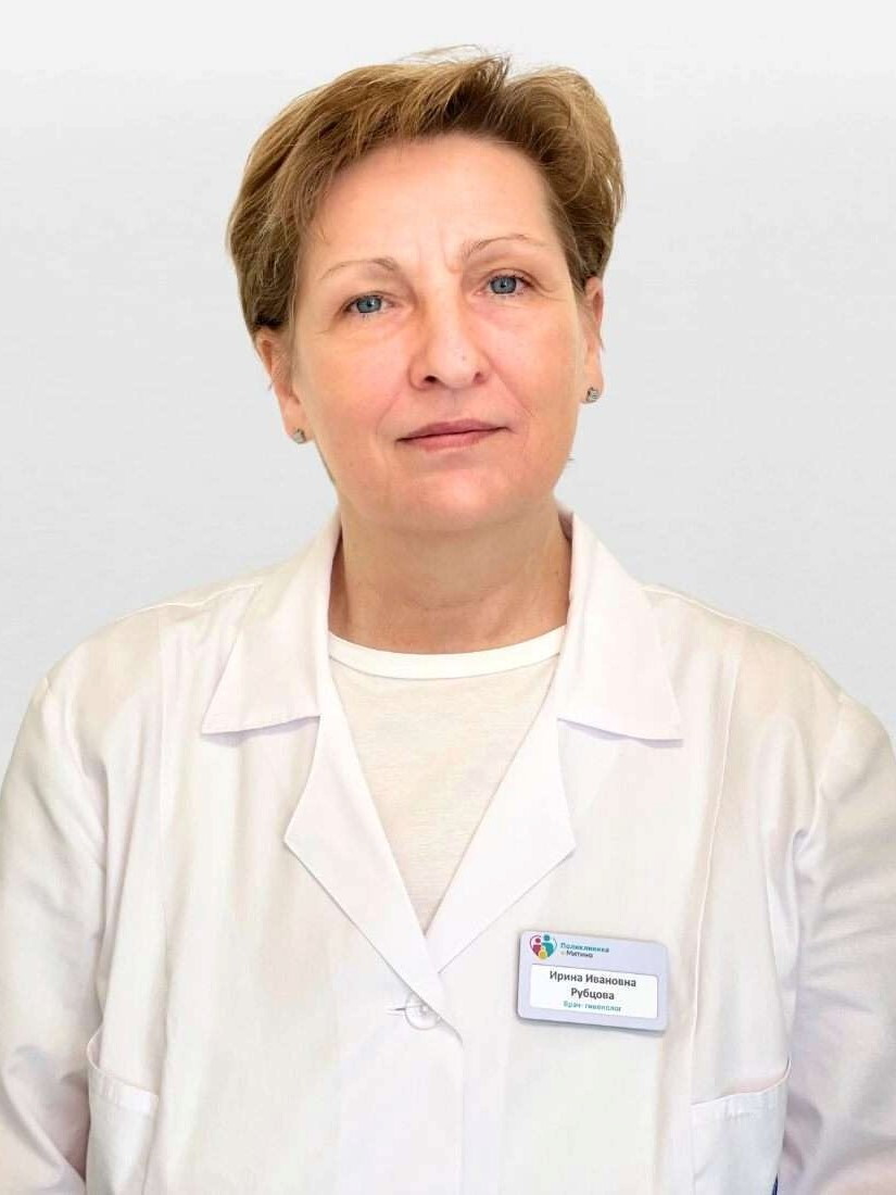 Ирина Ивановна Рубцова