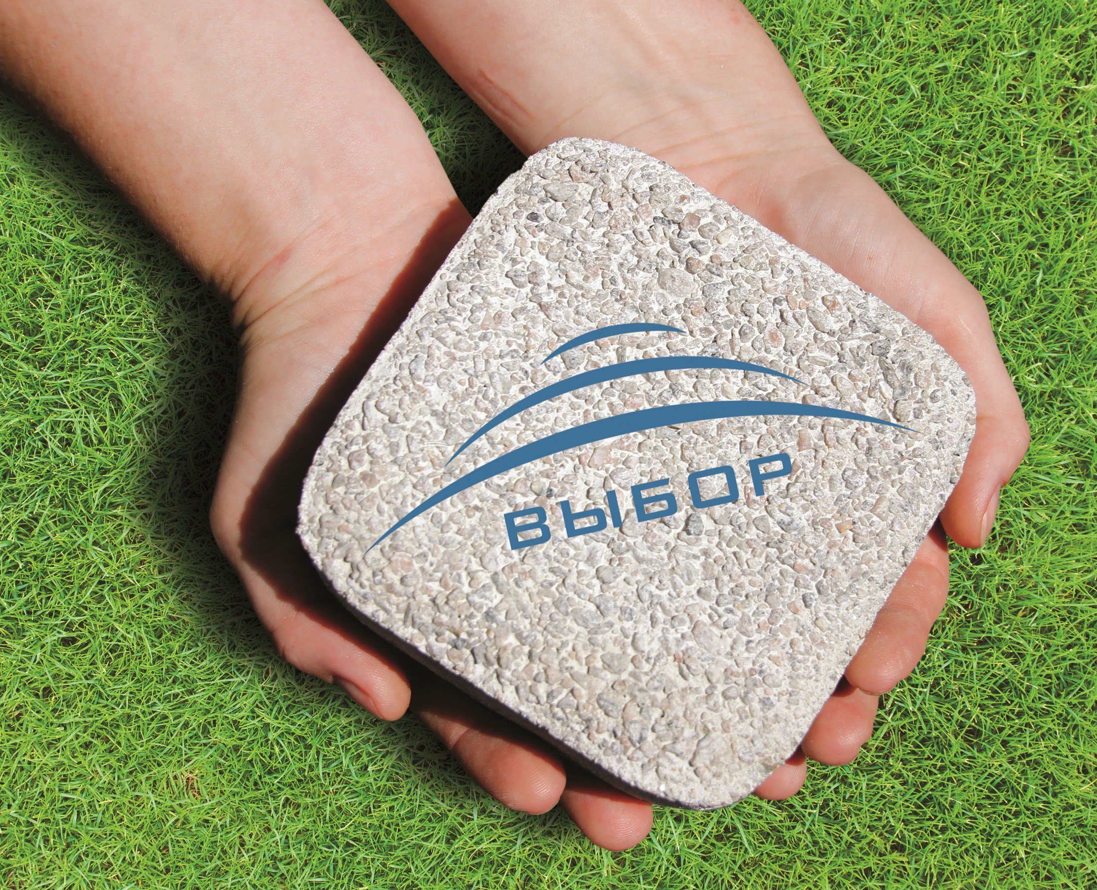 Завод выбор тротуарная плитка