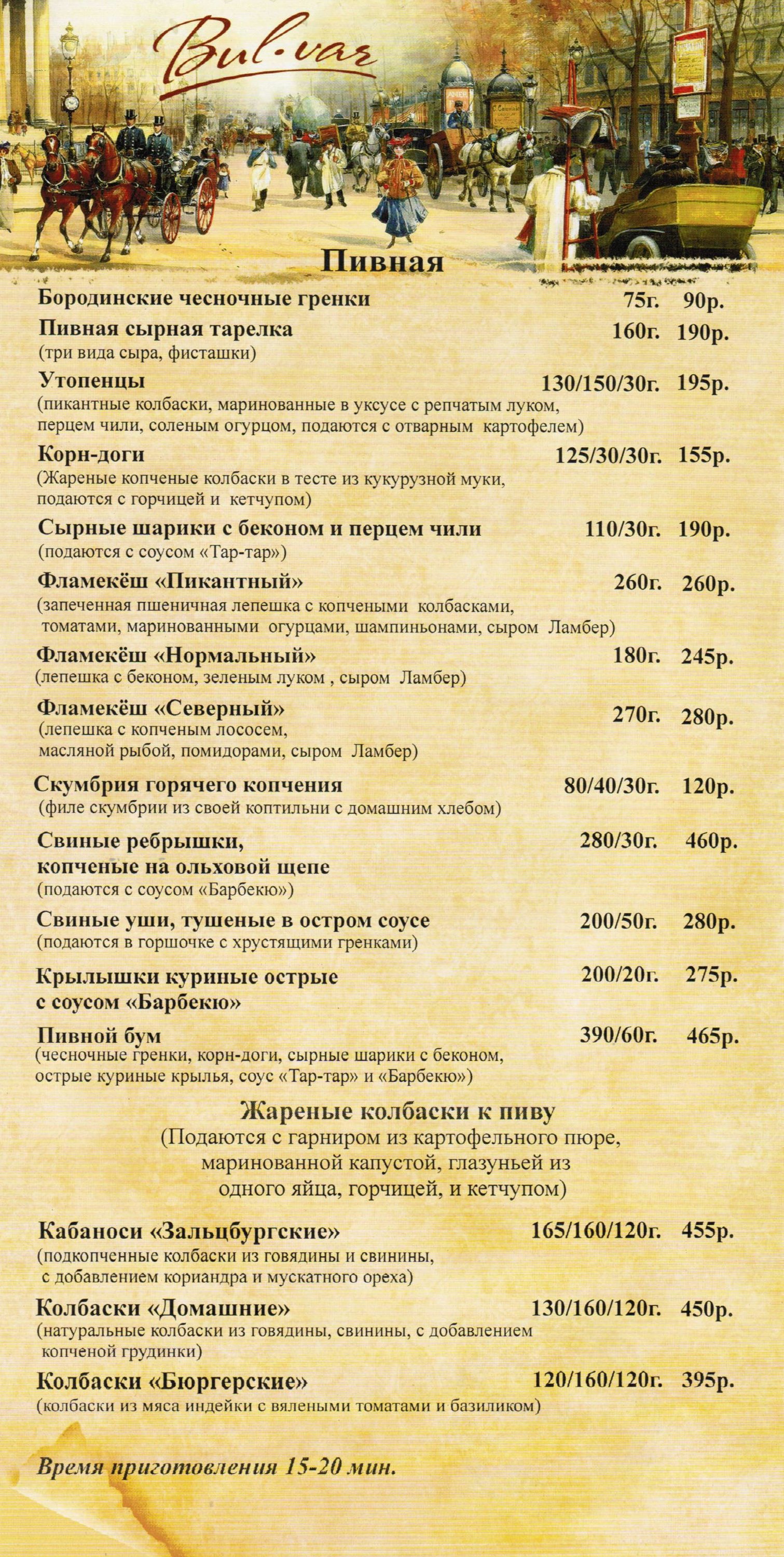 Круглосуточная доставка еды в Новокузнецке рядом со мной на карте, цены -  Доставка еды 24 часа: 66 ресторанов с адресами, отзывами и рейтингом -  Zoon.ru