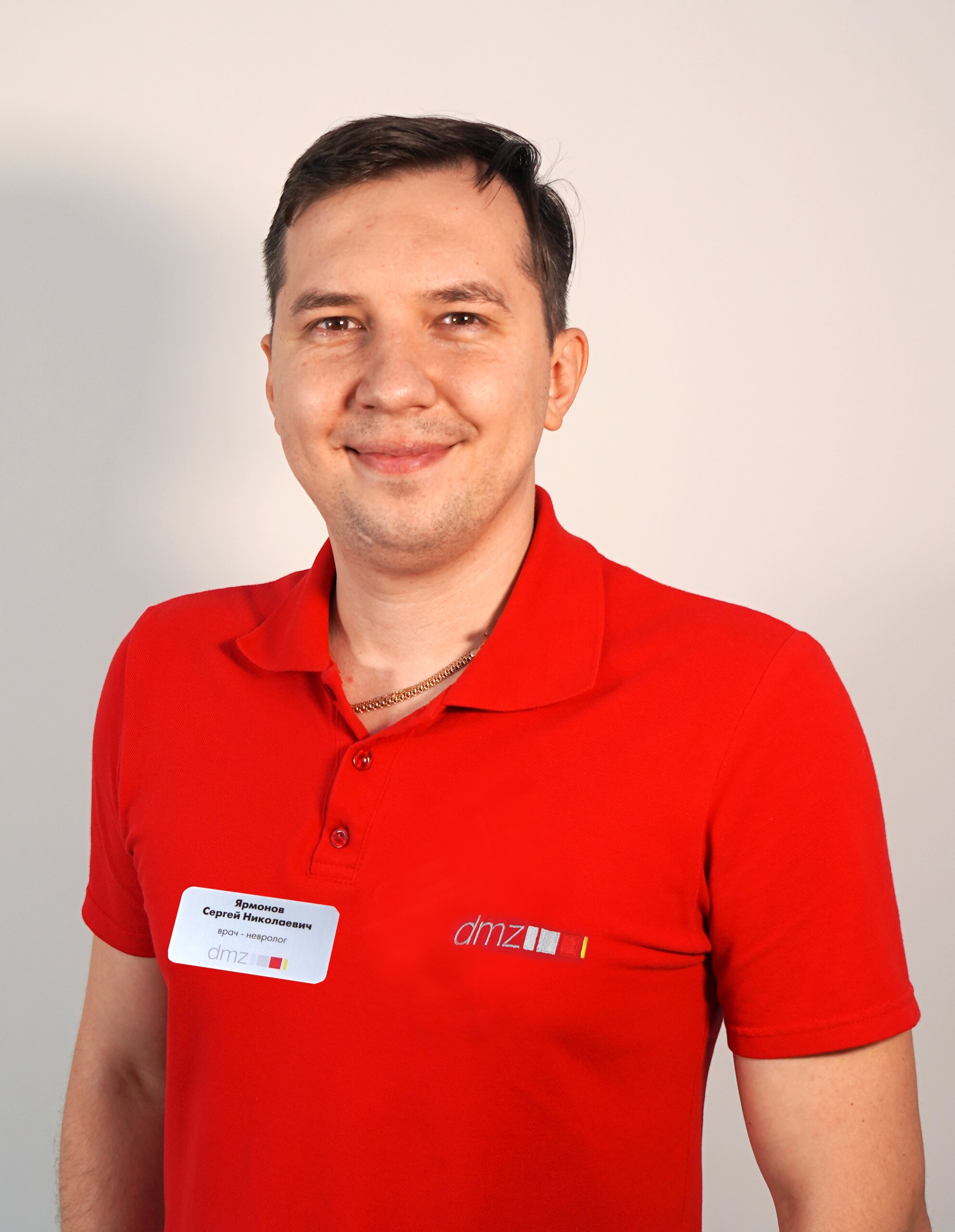 Сергей Николаевич Ярмонов