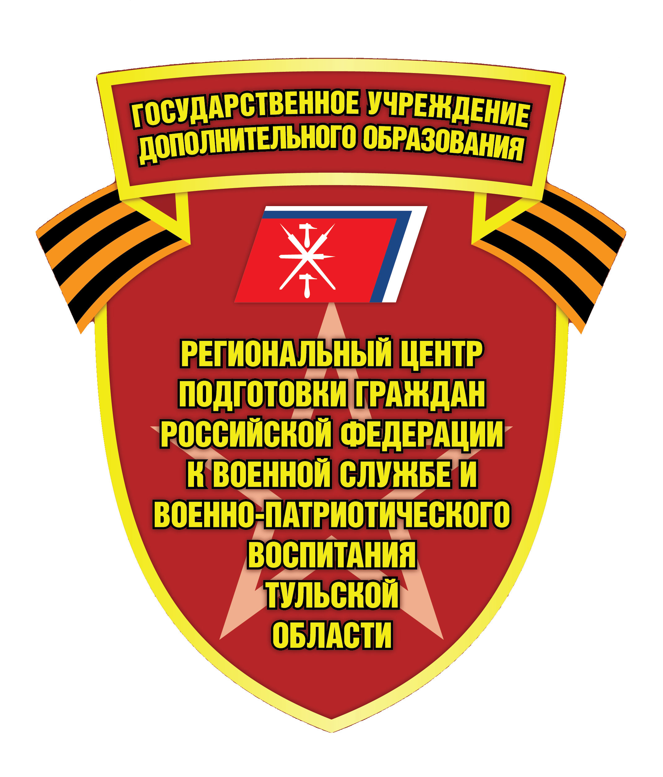 Военно-патриотические клубы в Туле, 7 услуг для детей, отзывы, фото,  рейтинг патриотических клубов – Zoon.ru