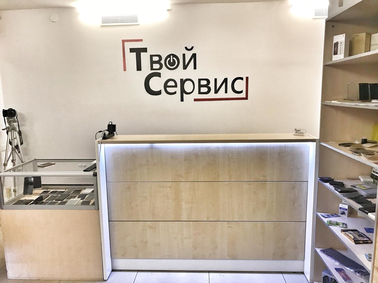 Магазин Электроники На Электрозаводской