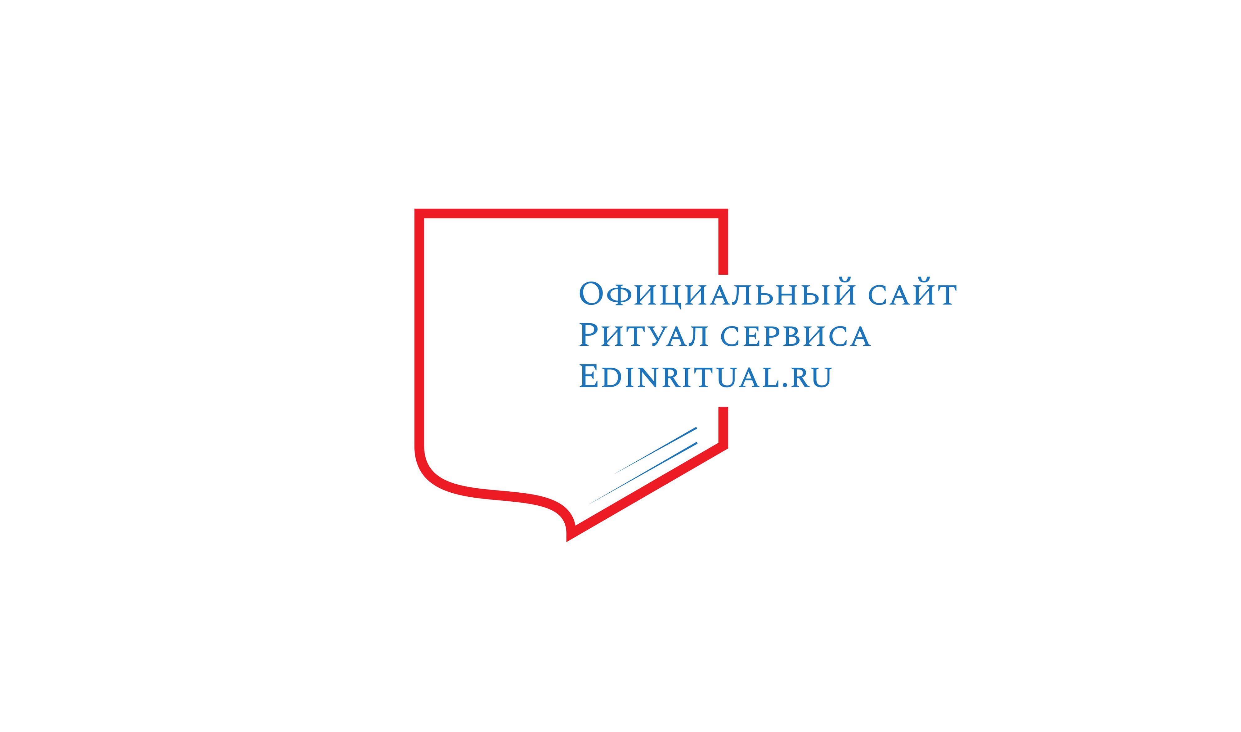 Салоны ритуальных услуг в Ленинском районе рядом со мной на карте – цены на  услуги, телефоны, адреса, отзывы людей в похожей ситуации – Смоленск –  Zoon.ru