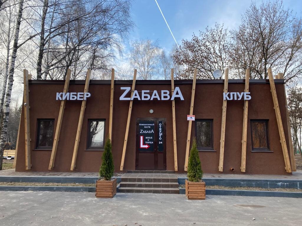 московская 105 краснодар. ресторан шульц липецк меню. хорошее заведение липецк. мерцен липецк официальный сайт. летать липецк ресторан.