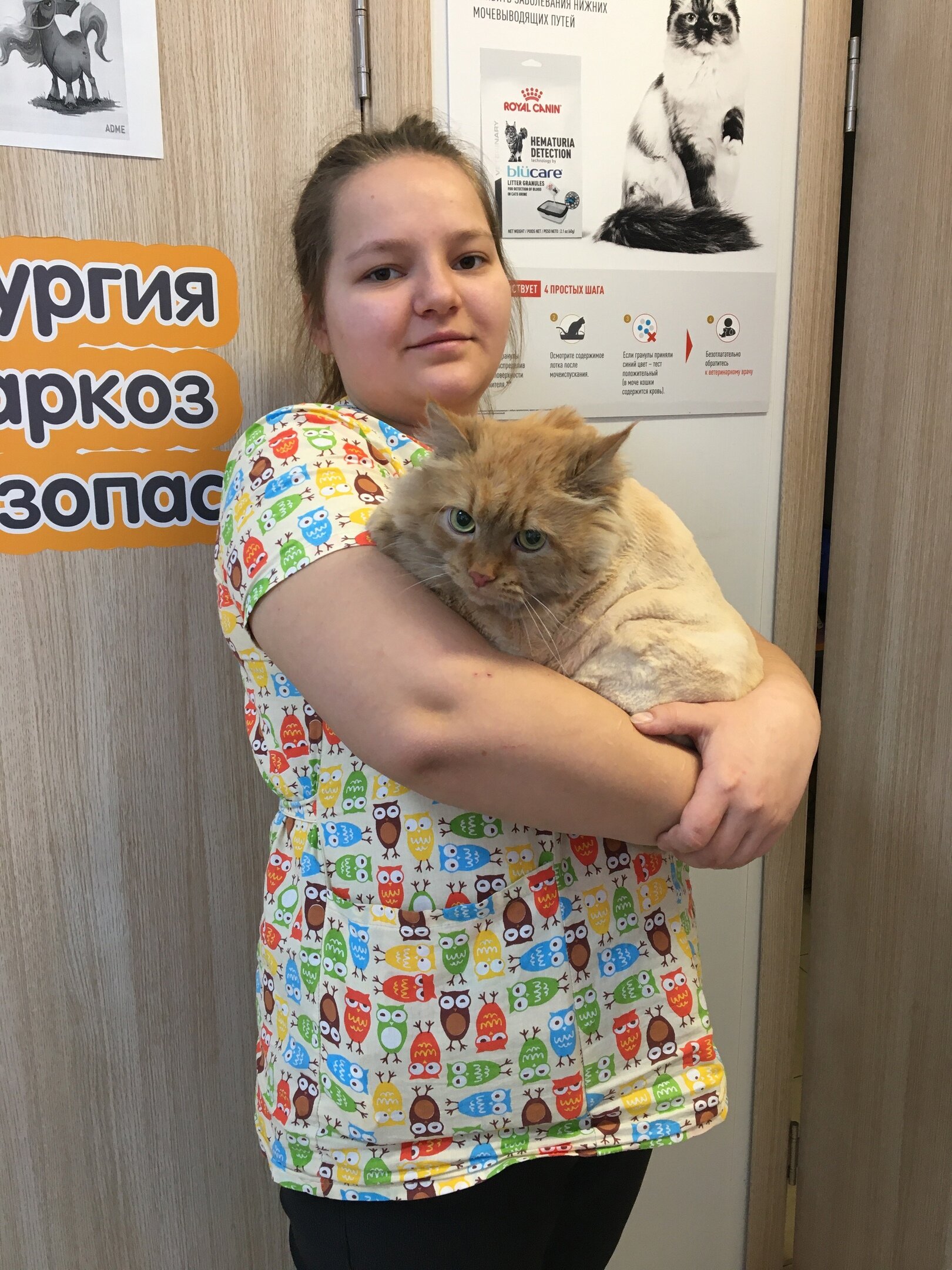 Юлиана Николаевна Строкова