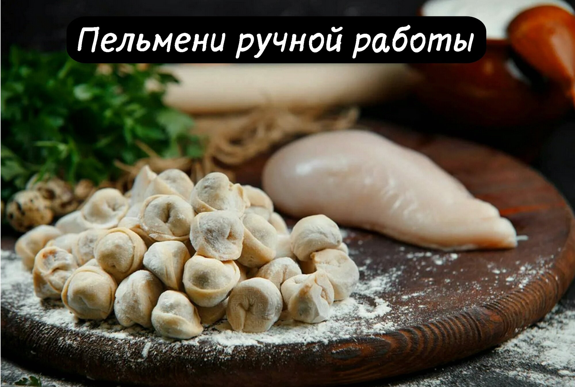 Доставка хинкали в Нижнем Новгороде рядом со мной на карте, цены - Заказать  хинкали с доставкой: 21 ресторан с адресами, отзывами и рейтингом - Zoon.ru