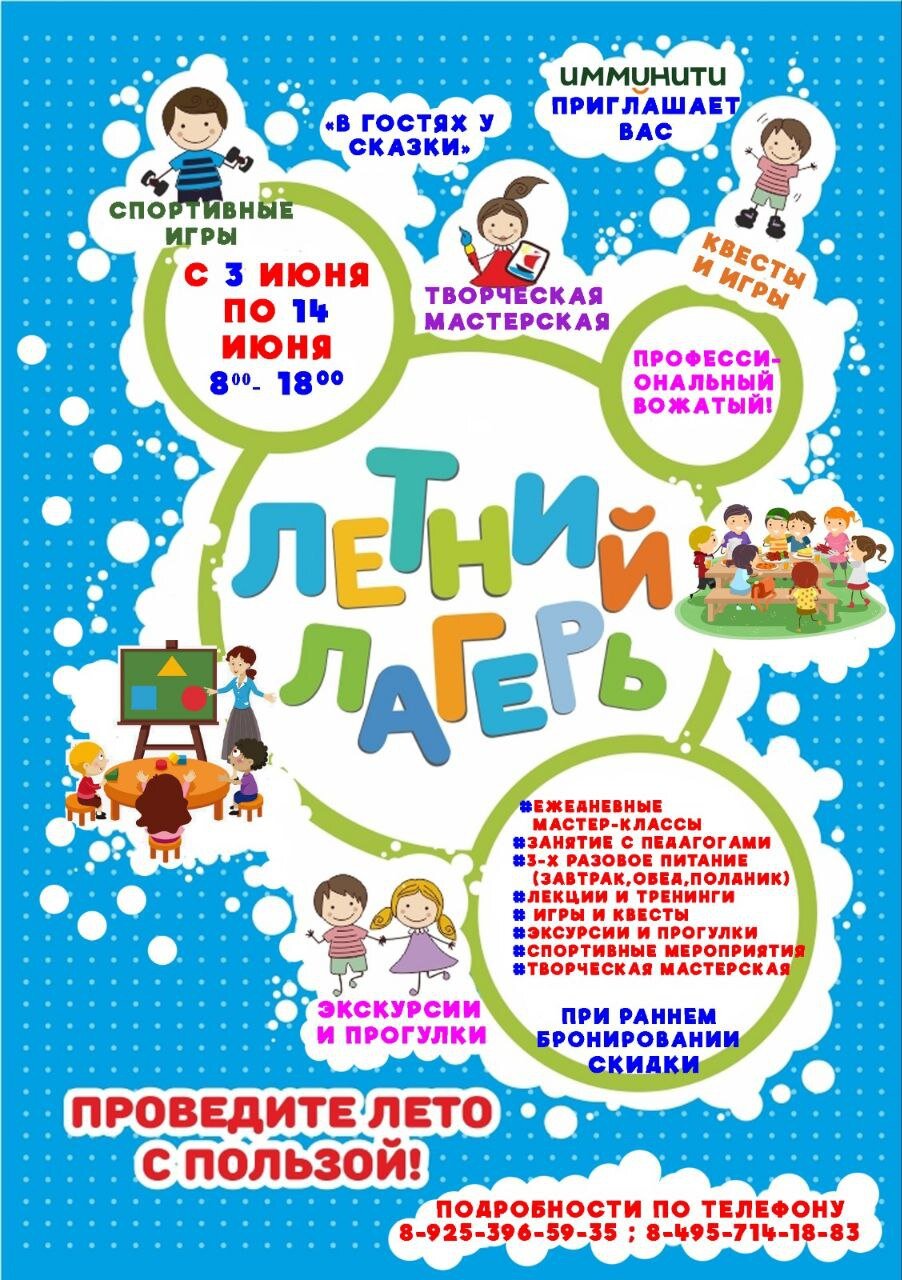 Курсы скорочтения в ЮЗАО (Юго-Западный округ), 81 учебный центр, 748  отзывов, фото, рейтинг школ скорочтения – Москва – Zoon