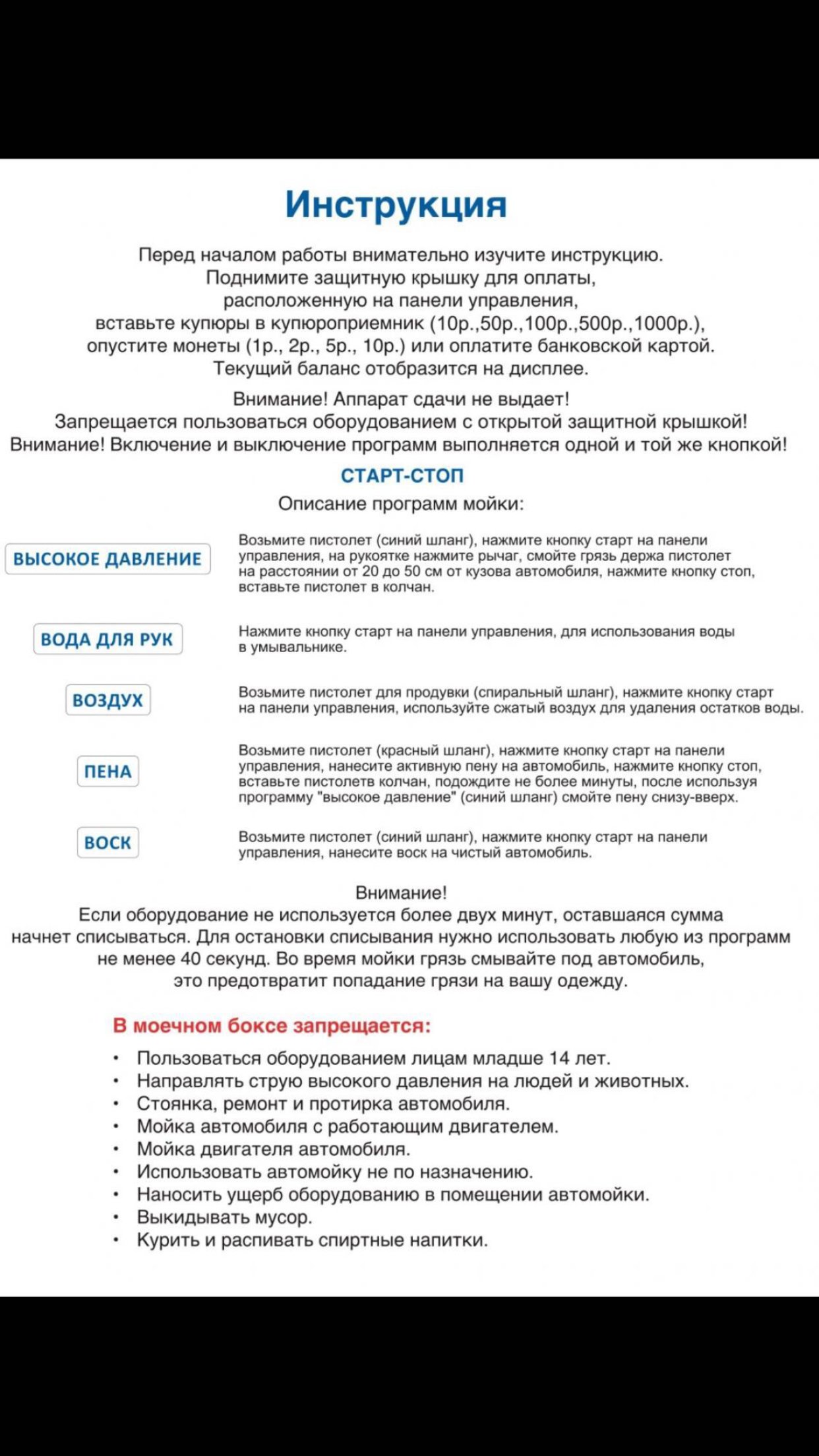 🚗 Автосервисы в Левобережном районе рядом со мной на карте - рейтинг,  цены, фото, телефоны, адреса, отзывы - Москва - Zoon.ru