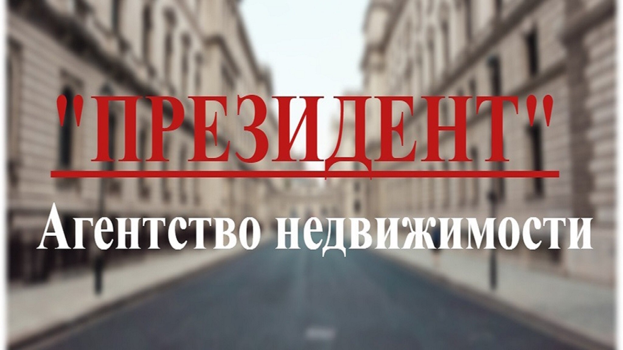 Компании по аренде помещений в Нижнем Новгороде, 348 организаций, 369  отзывов, фото, рейтинг агентств по аренде помещений – Zoon.ru