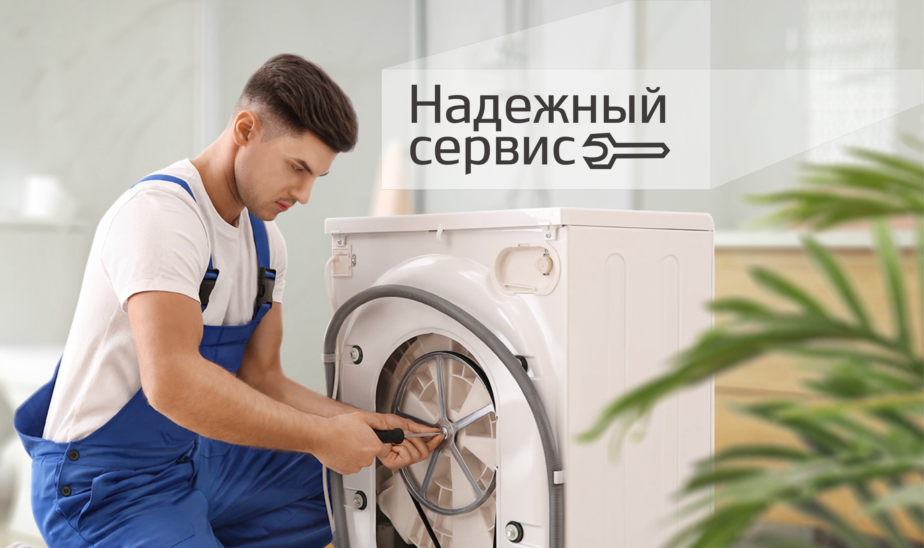 Ремонт стиральной машины Zanussi ZWY 180 в Нижнем Новгороде рядом со мной  на карте: адреса, отзывы и рейтинг сервисов по ремонту стиральных машин  Занусси ZWY 180 - Zoon.ru