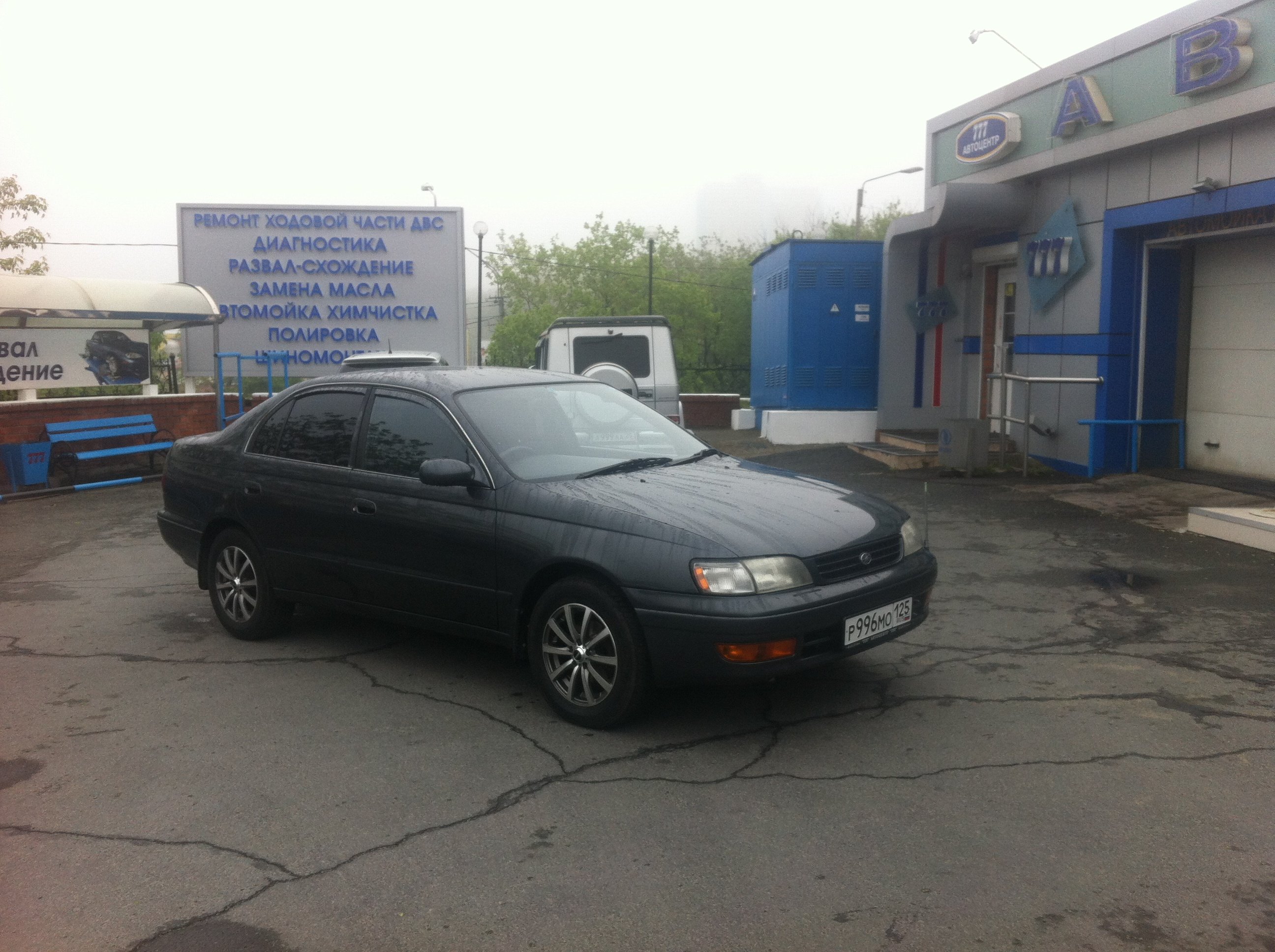 🚗 Автосервисы в Первомайском районе рядом со мной на карте - рейтинг,  цены, фото, телефоны, адреса, отзывы - Владивосток - Zoon.ru