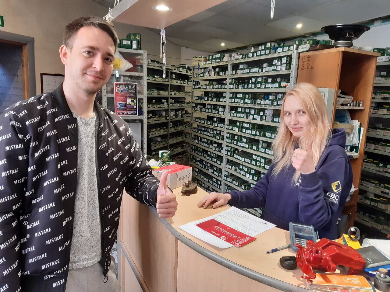 Александра Вадимовна Иванова