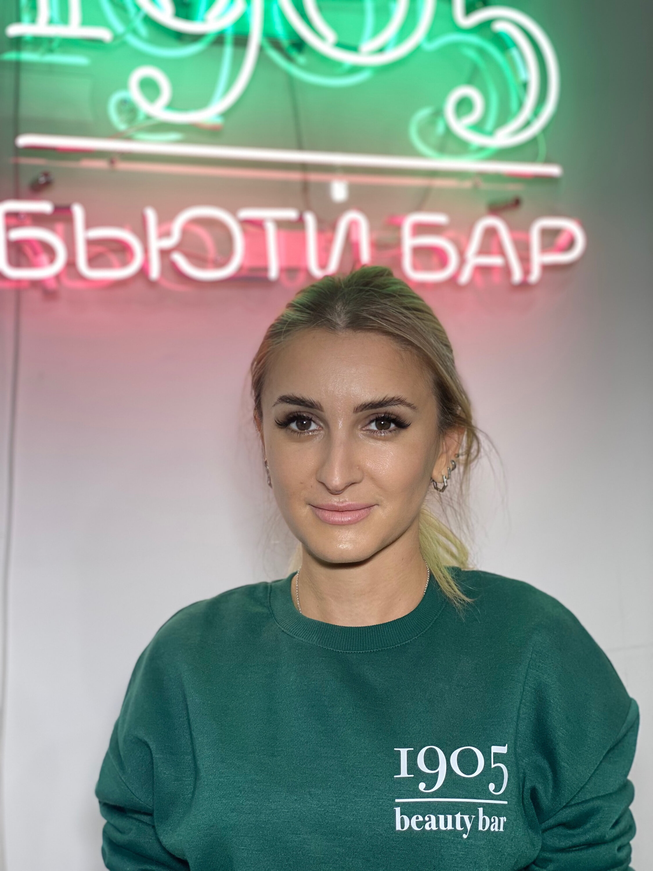 1905 beauty. салон красоты можайск. 1905 beauty. салон красоты премиум класса. Close eyes обложка песни.