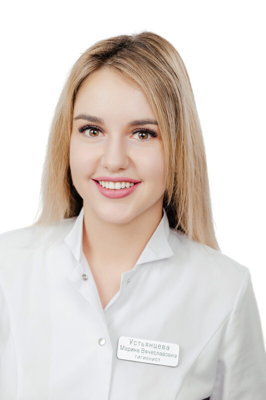 Марина Вячеславовна Устьянцева