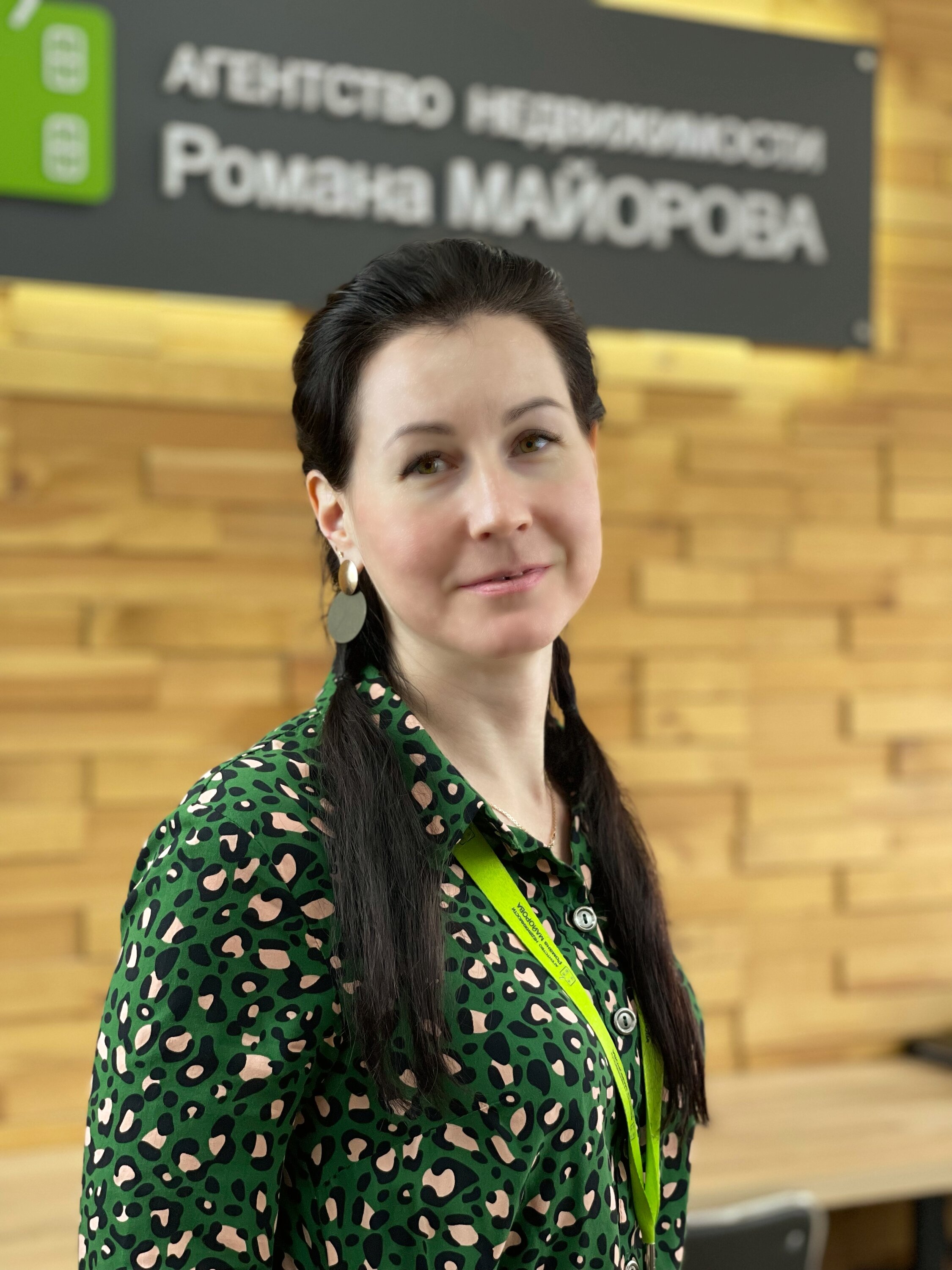 Ксения Леонидовна Влезкова