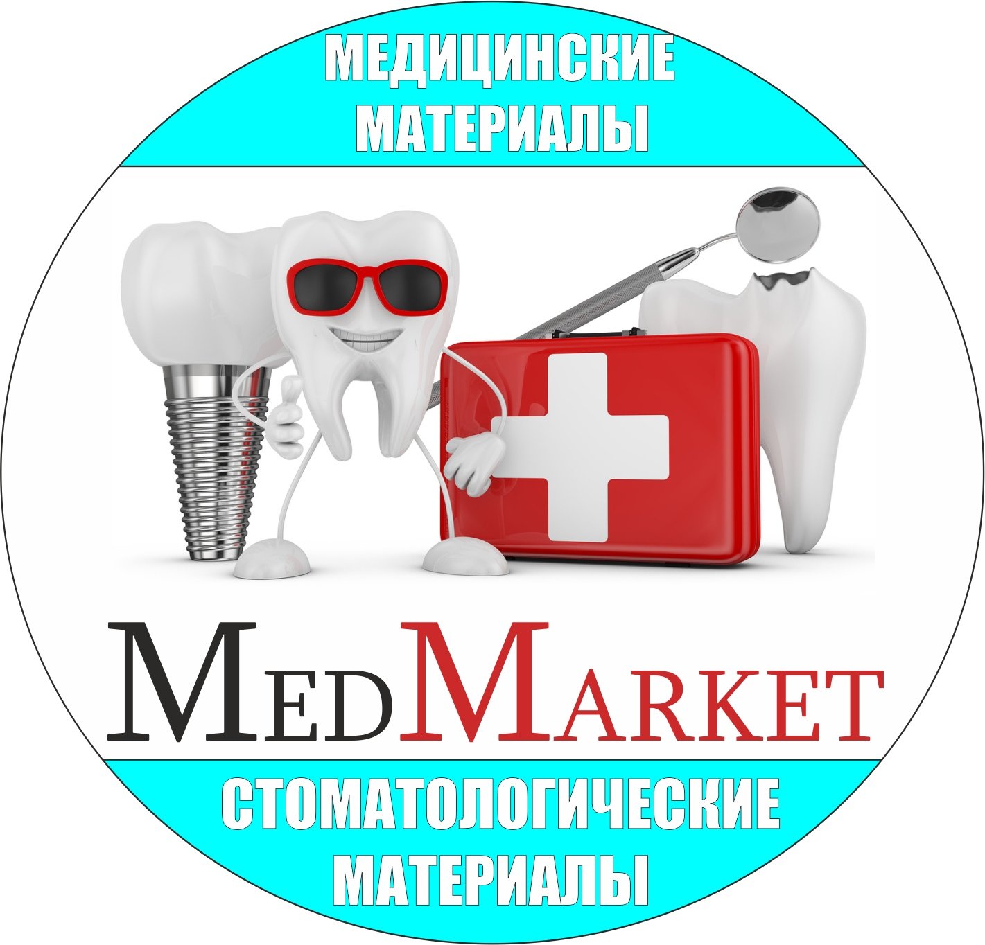 Медицинские Расходники Интернет Магазин