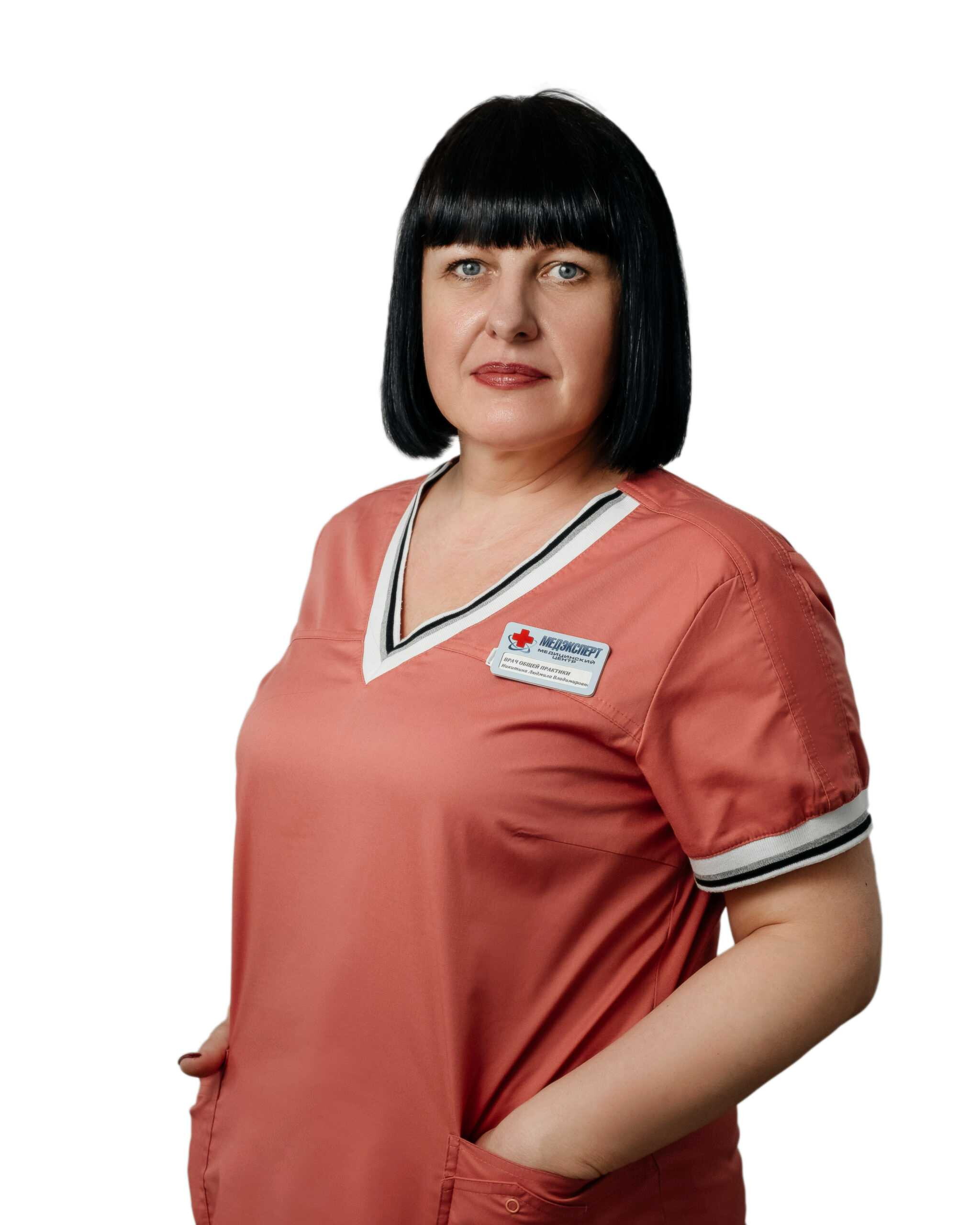 Людмила Владимировна Никитина (Федорова)