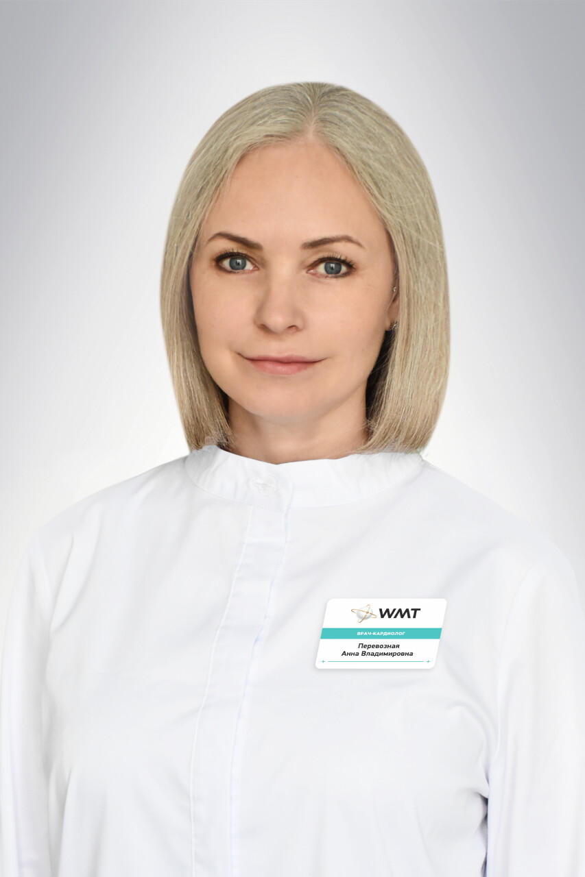 Анна Владимировна Перевозная