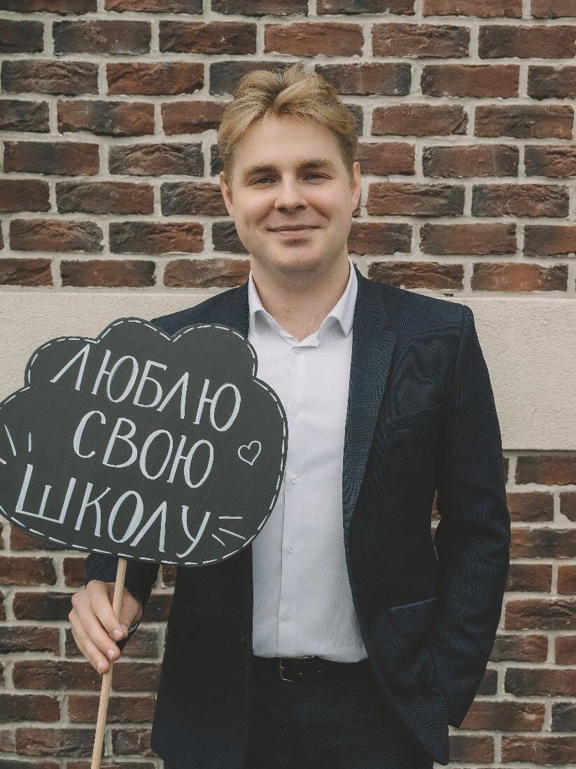 Александр Андреевич Ященко