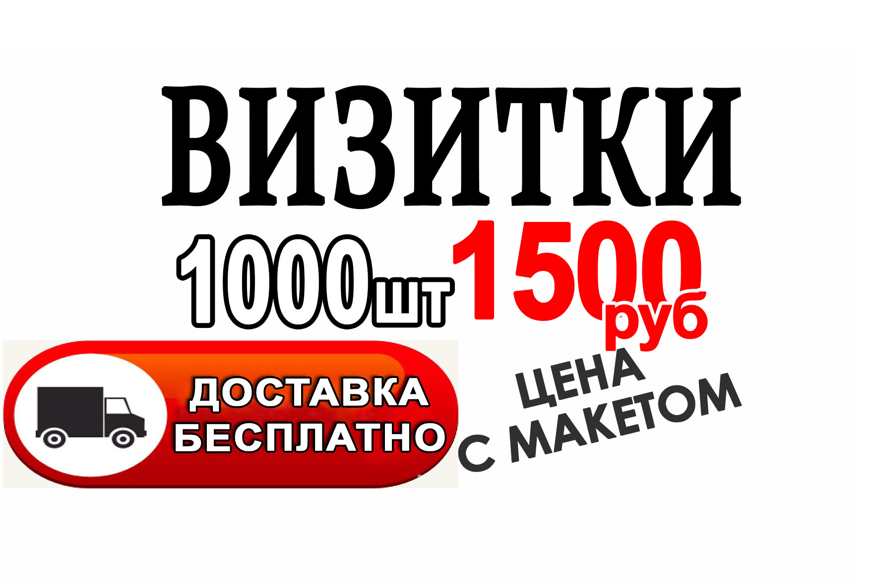 Типографии на улице 25 Октября: адреса и телефоны – Услуги типографии: 3  пункта оказания бытовых услуг, 1 отзыв, фото – Воронеж – Zoon.ru