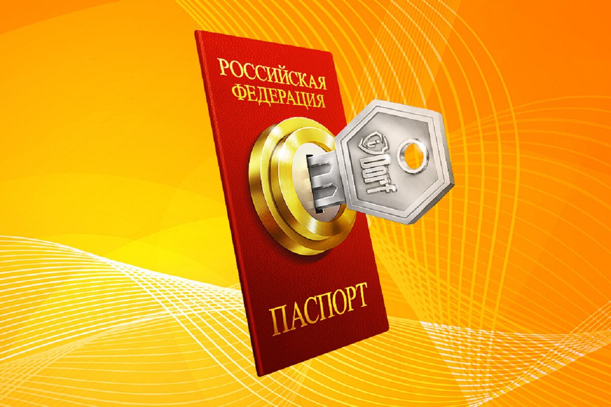 Регулятор защиты персональных данных. Персональные данные. Персональные данные защита. Защита персональных данных картинки. Защита персональных данных логотип.