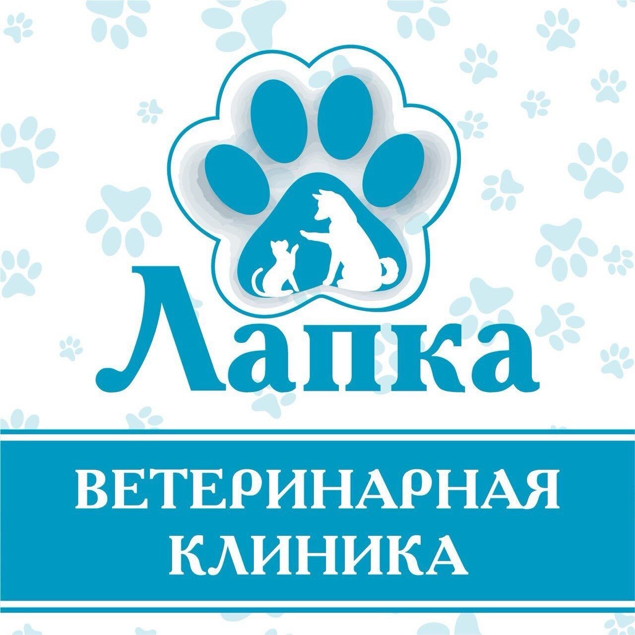Лучшие ветеринарные клиники Липецка рядом со мной на карте – рейтинг, цены,  фото, телефоны, адреса, отзывы – Zoon.ru