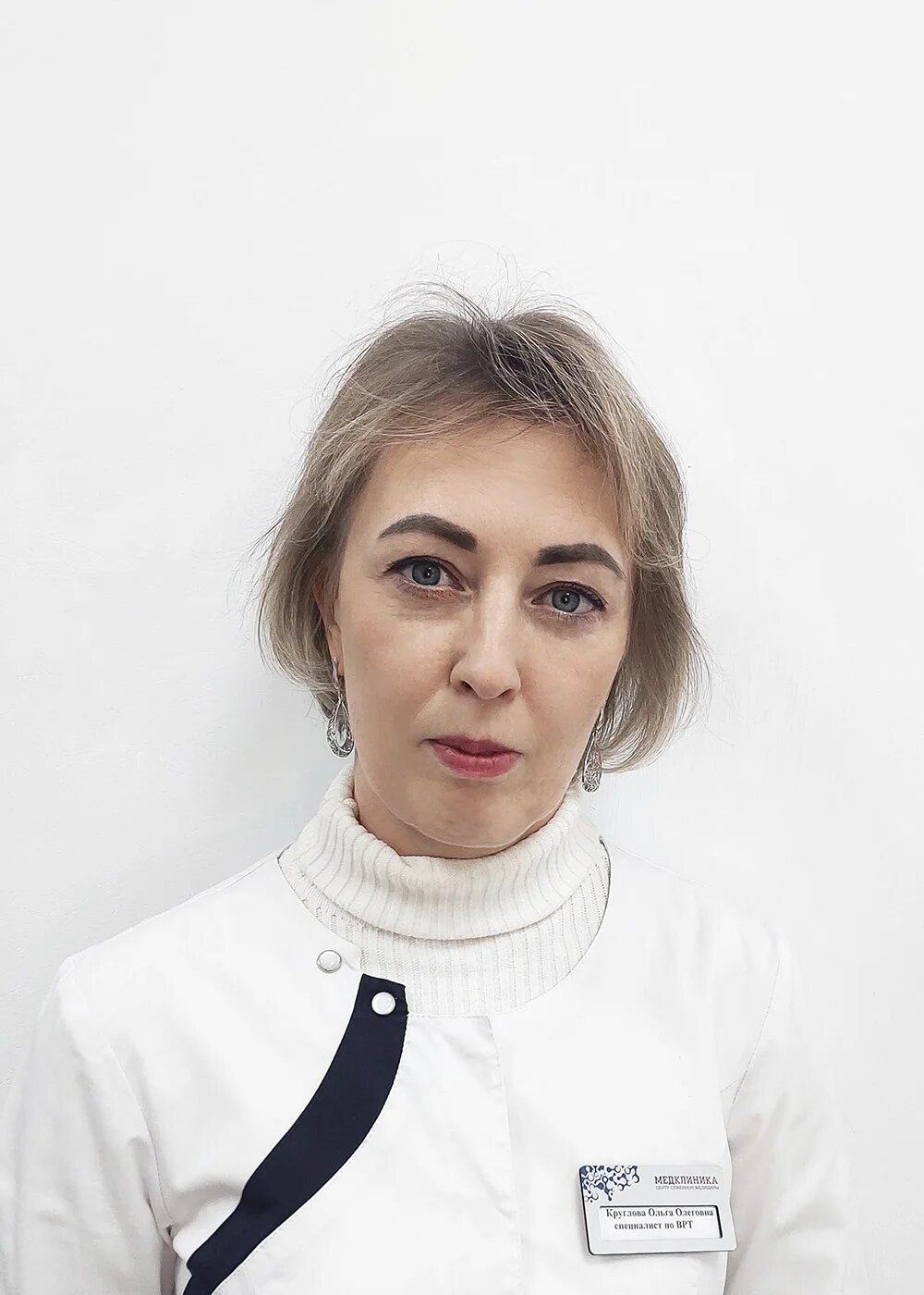 Ольга Олеговна Круглова