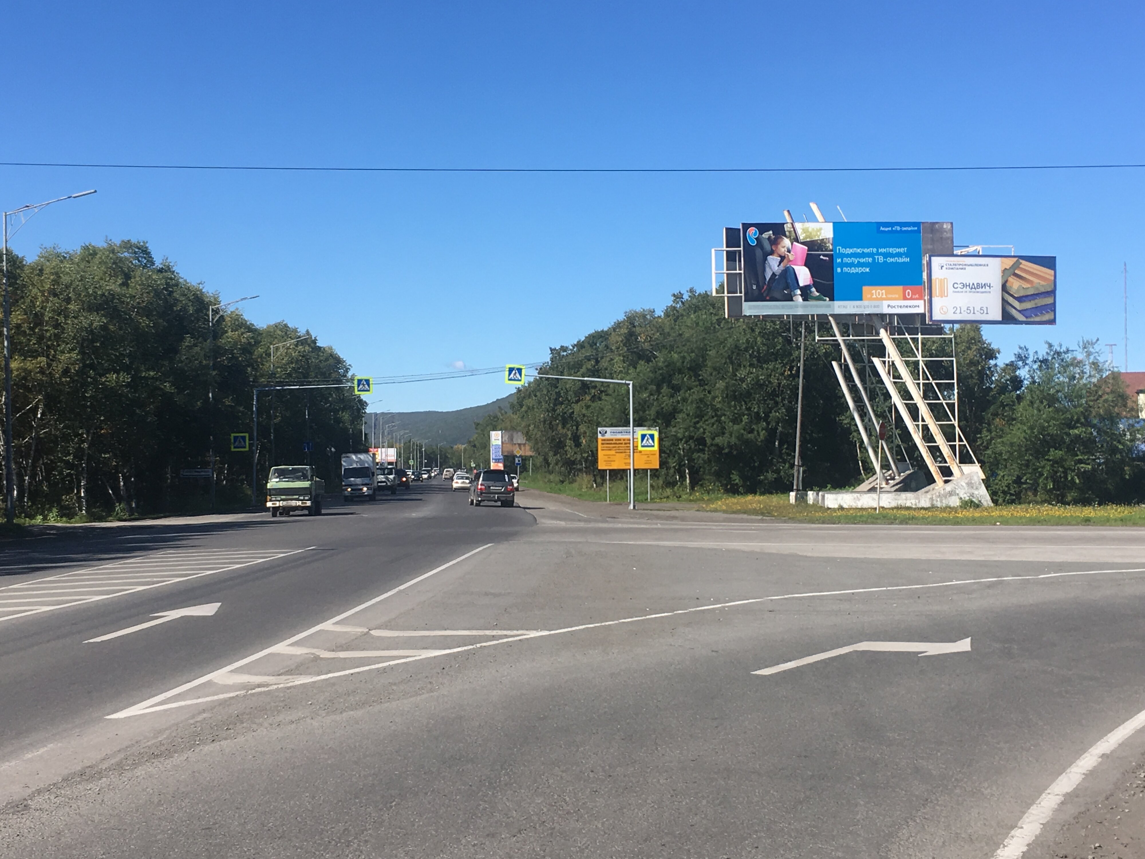 Все заведения на проспекте Рыбаков - телефоны, фотографии, отзывы -  Петропавловск-Камчатский - Zoon.ru