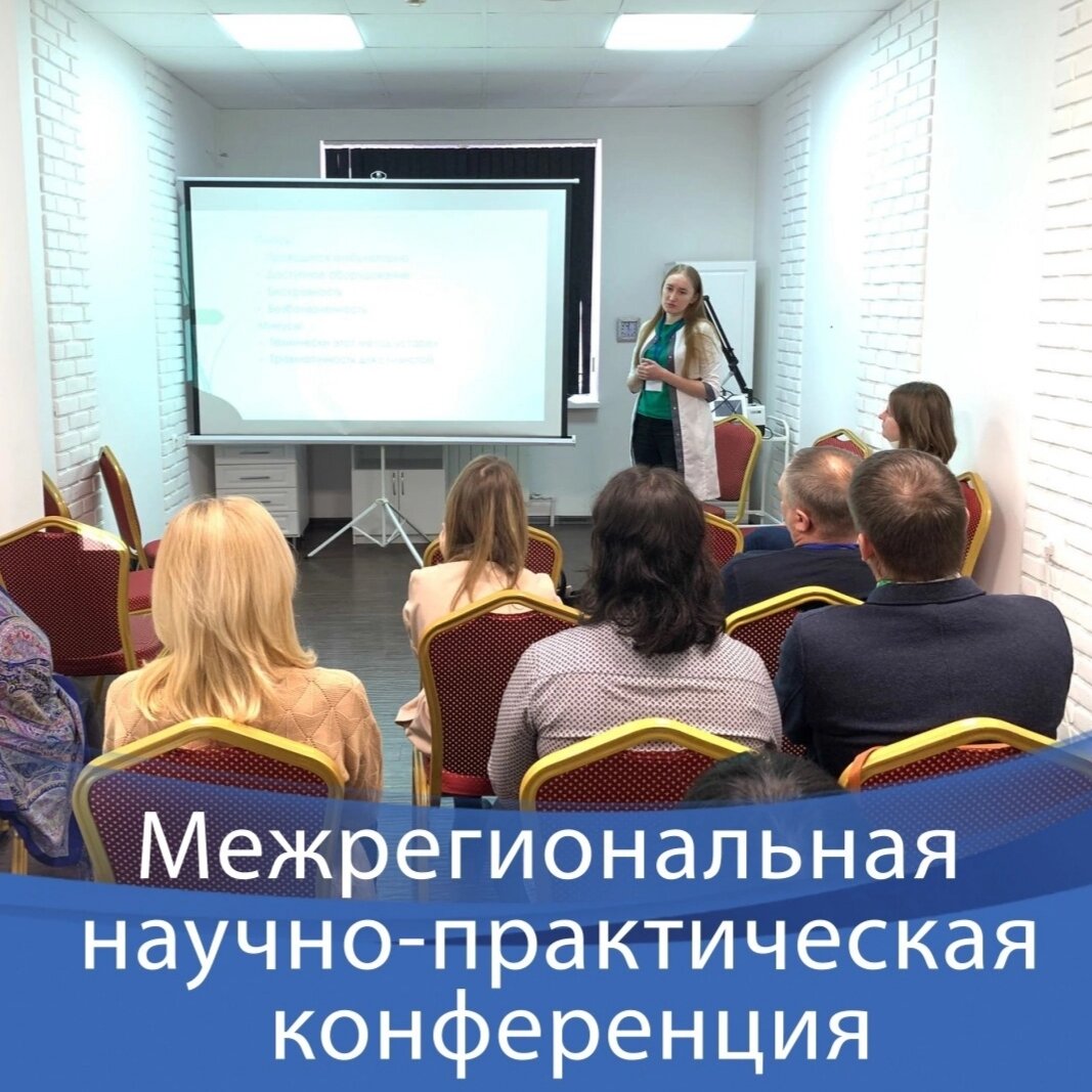 УЗИ надпочечников в Смоленске рядом со мной на карте, цены - Сделать УЗИ  надпочечников: 34 медицинских центра с адресами, отзывами и рейтингом -  Zoon.ru