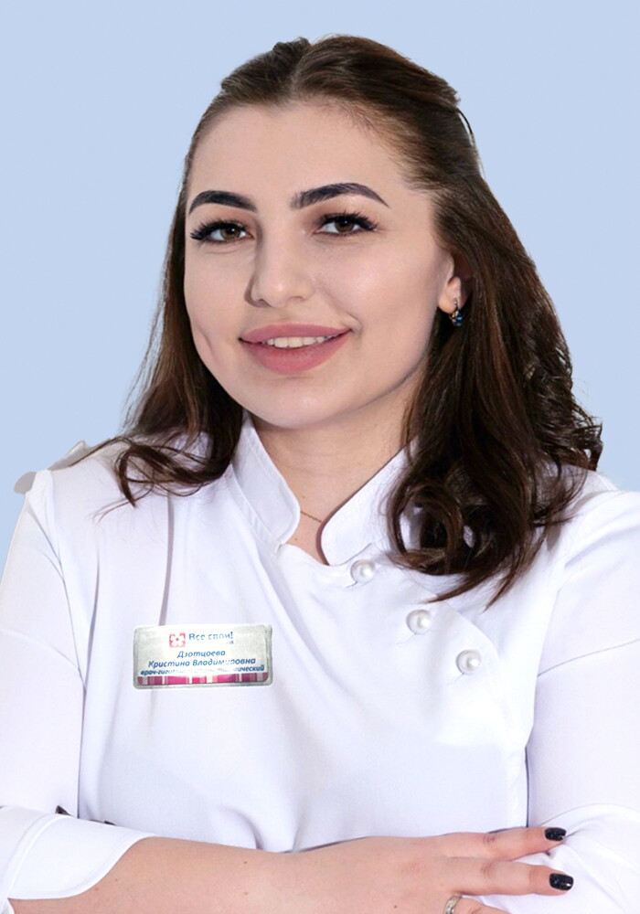 Кристина Владимировна Дзотцоева