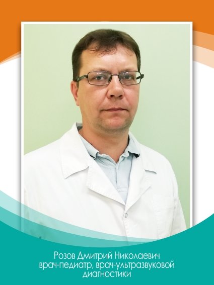 Педиатр тверь. Педиатр алексеенко. Педиатр тверь отзывы. Педиатр тверь отзывы. Педиатр тверь отзывы.