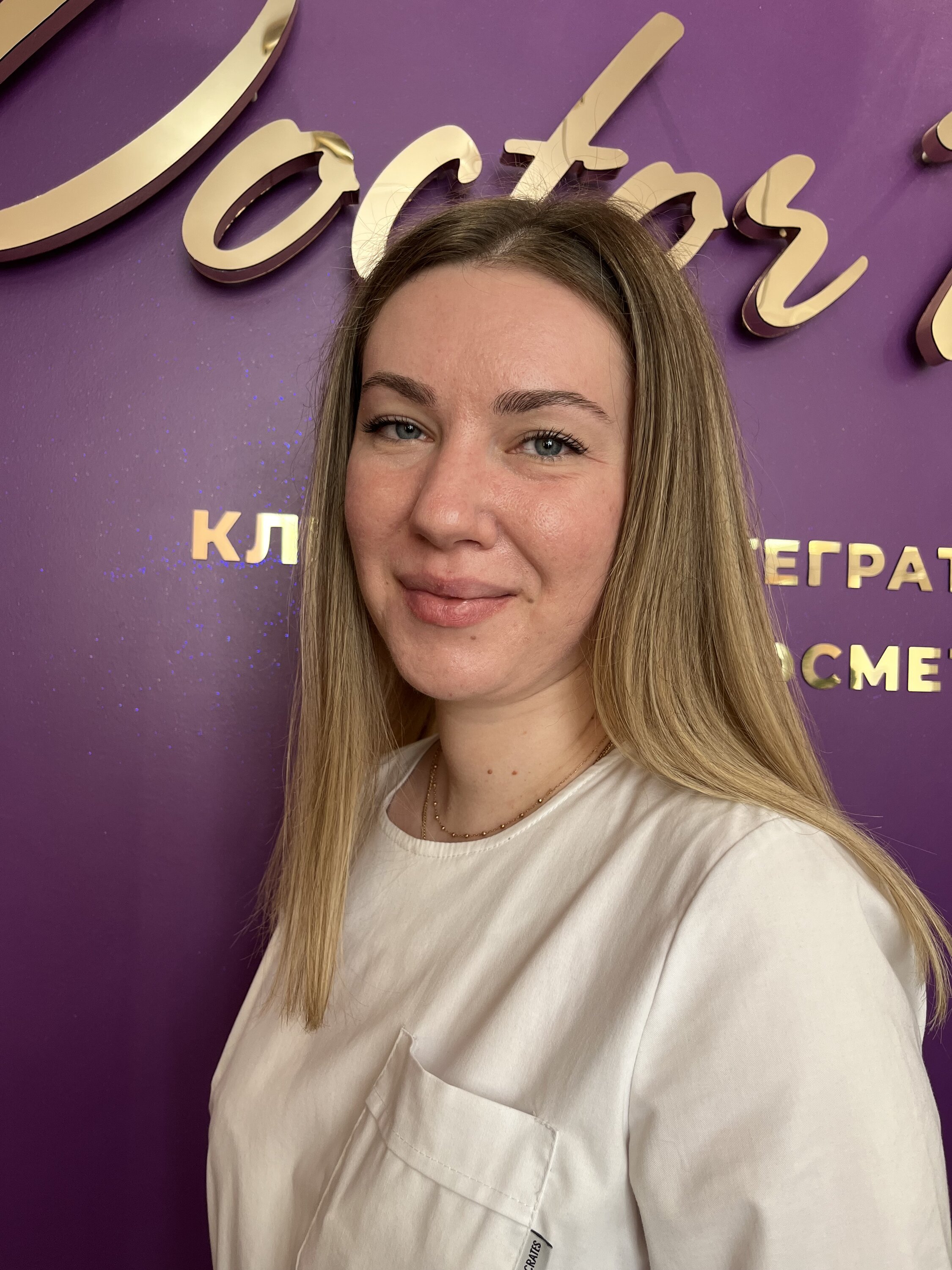 Вера Сергеевна Курбатова