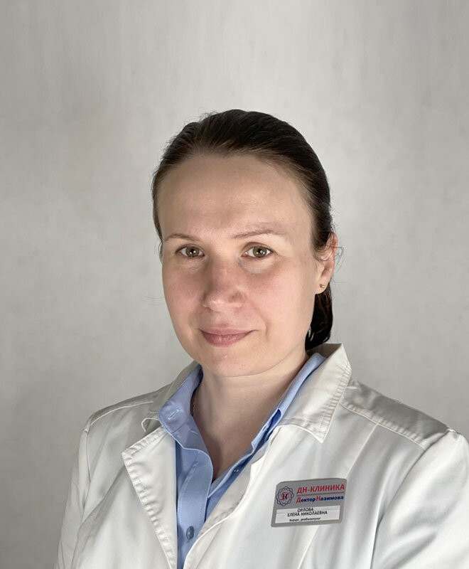 Елена Николаевна Орлова