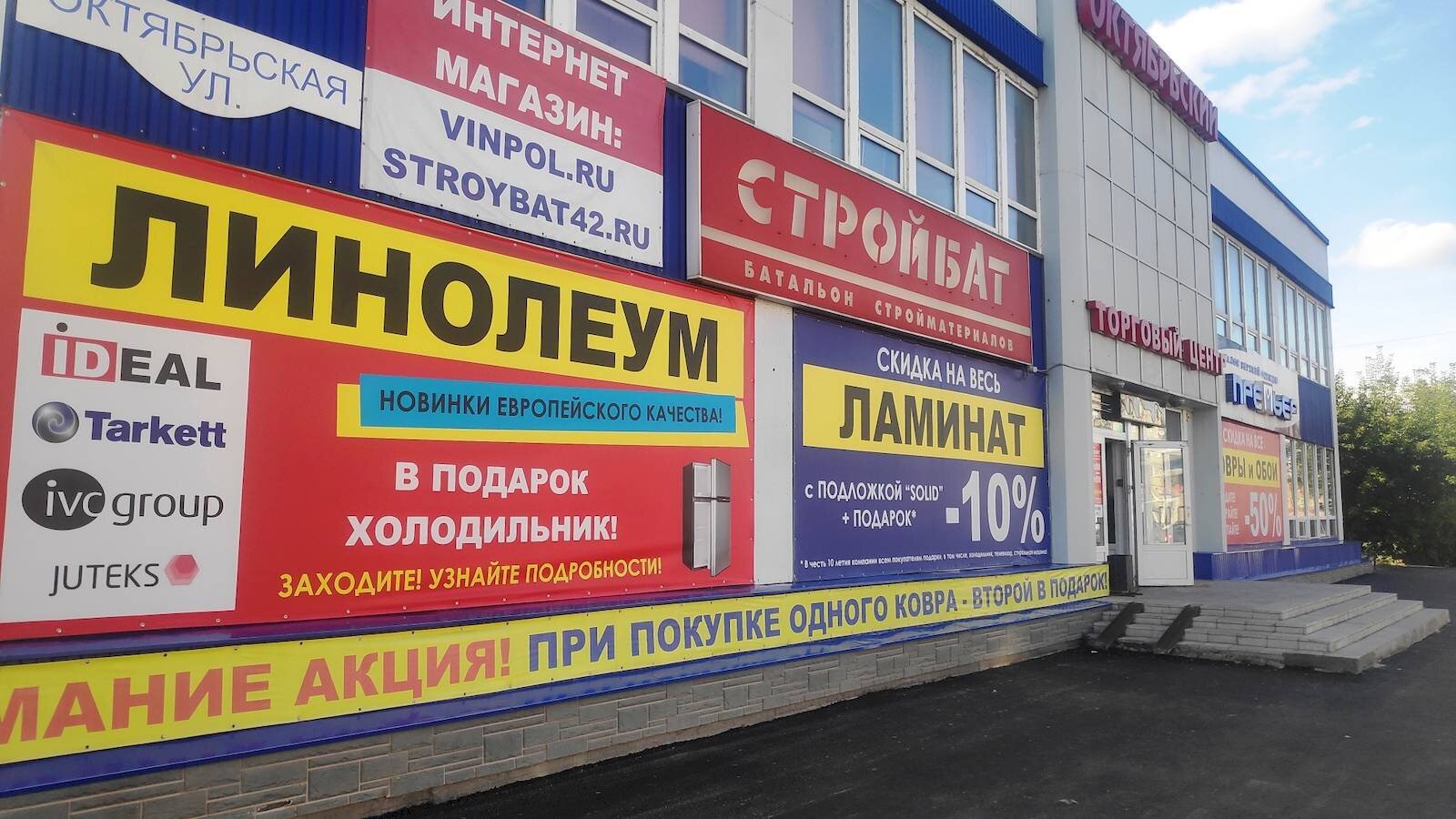 Магазины ковров в Белово рядом со мной – Купить ковер: 5 магазинов на карте  города, 1 отзыв, фото – Zoon.ru