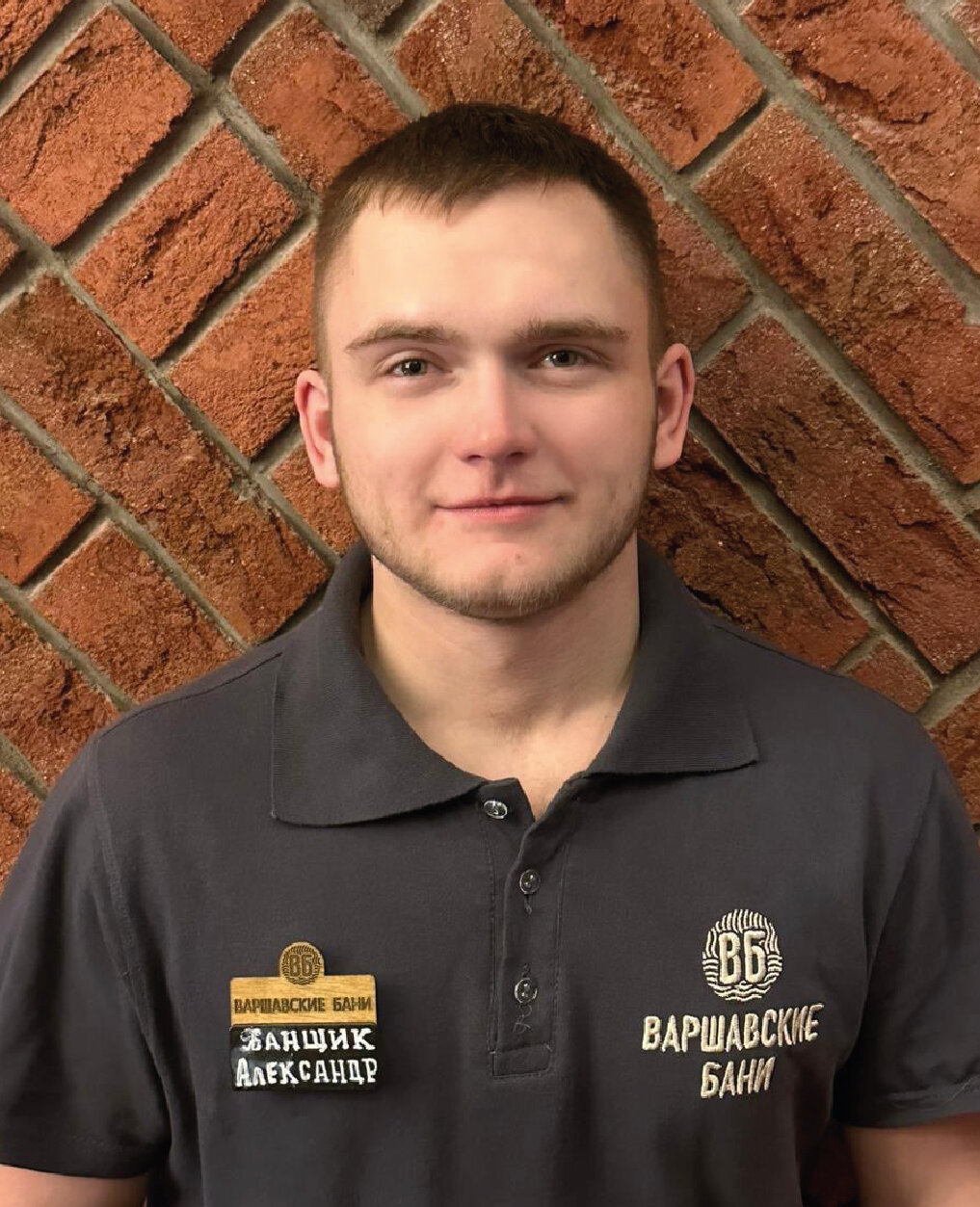 Александр Цыпин