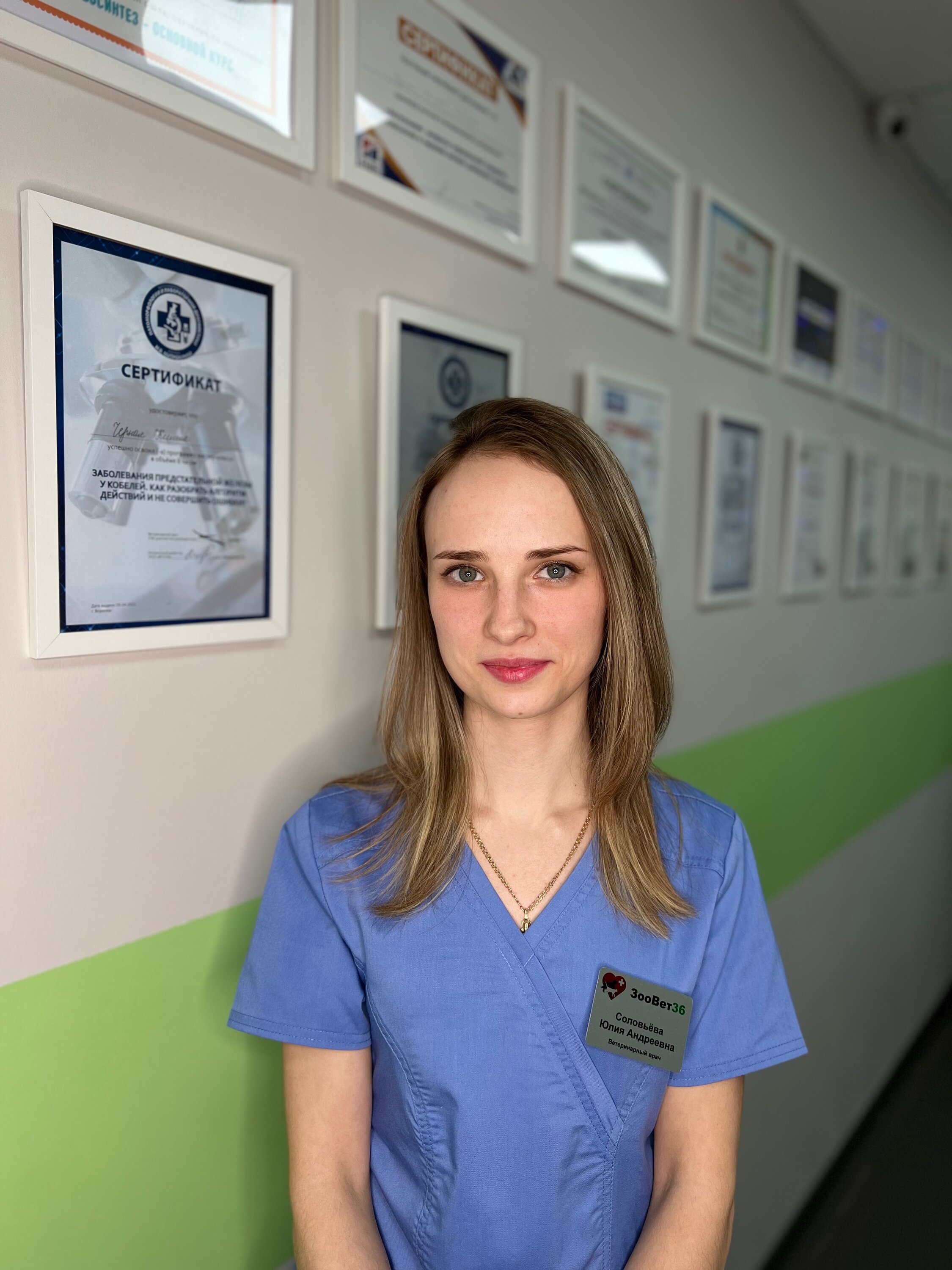 Юлия Андреевна Соловьева