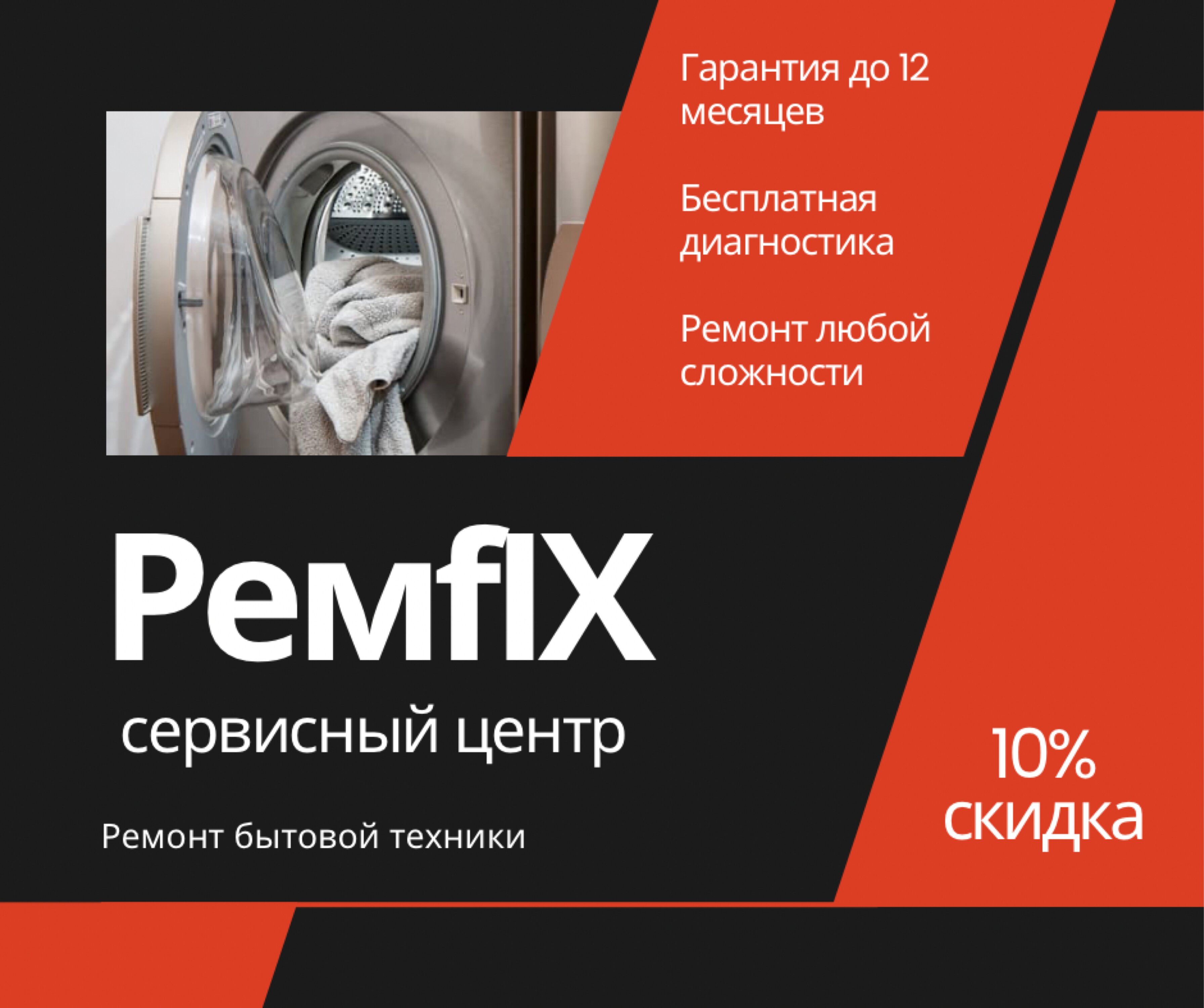 Ремонт телевизоров в Карасунском округе рядом со мной на карте: адреса,  отзывы и рейтинг мастерских по ремонту телевизоров - Краснодар - Zoon.ru