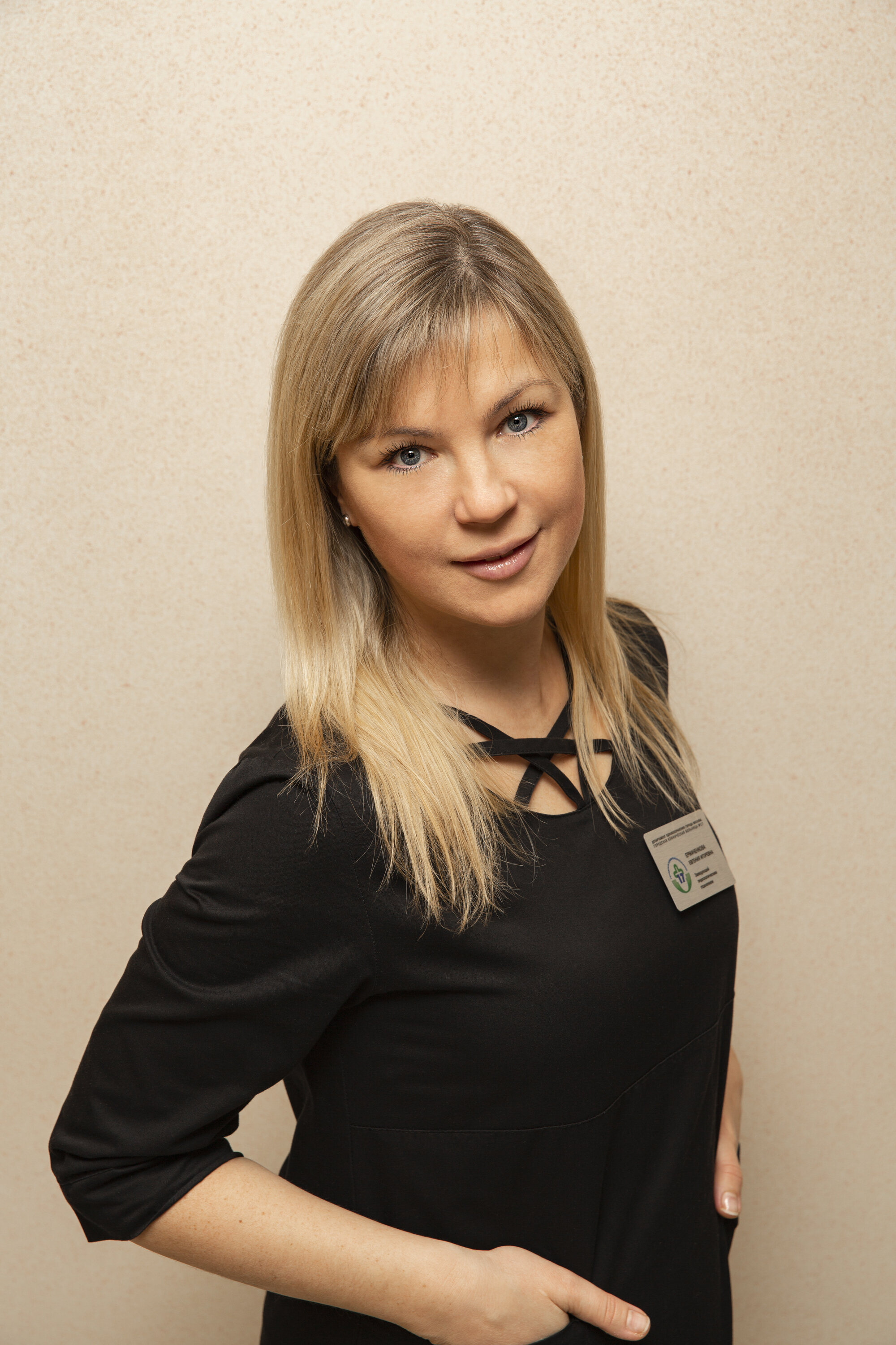 Евгения Игоревна Ермаченкова