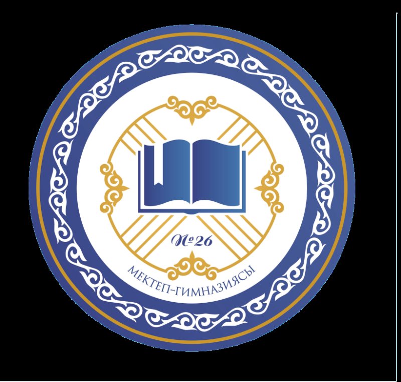 Бином тараз. 5 Гимназия Астана. Логотип школы гимназии. Гимназия 5 герб. Эмблема школы 26.