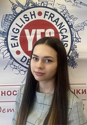 Вероника Николаева