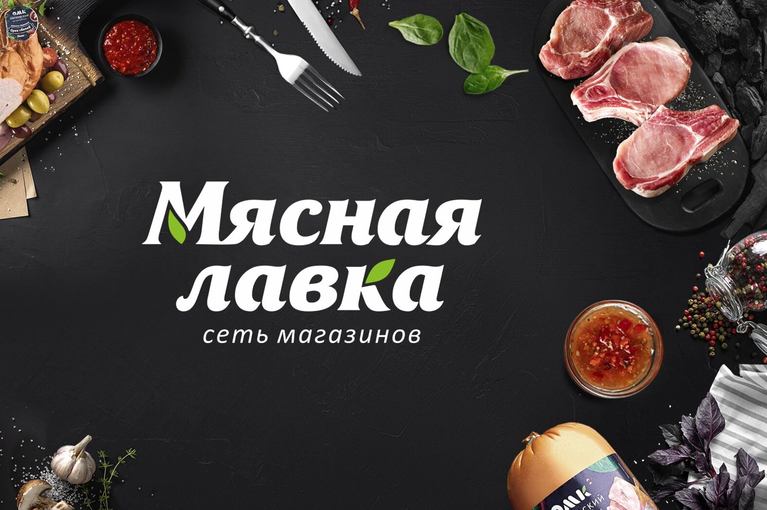 Магазины мяса в Старом Осколе рядом со мной, 149 магазинов на карте города,  5 отзывов, фото, рейтинг магазинов мяса – Zoon.ru