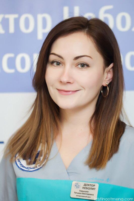 Татьяна Викторовна Барышко