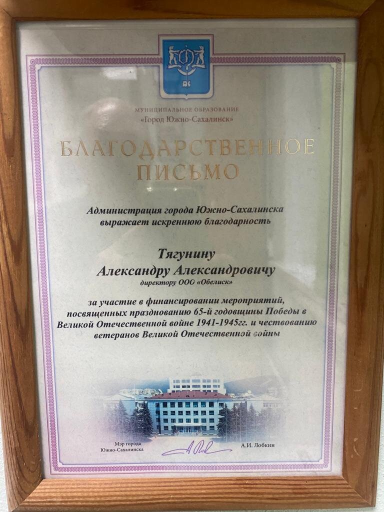 Лучшие аренда персонала в Корсакове рядом со мной: адреса, отзывы, рейтинг  и цены на Zoon.ru