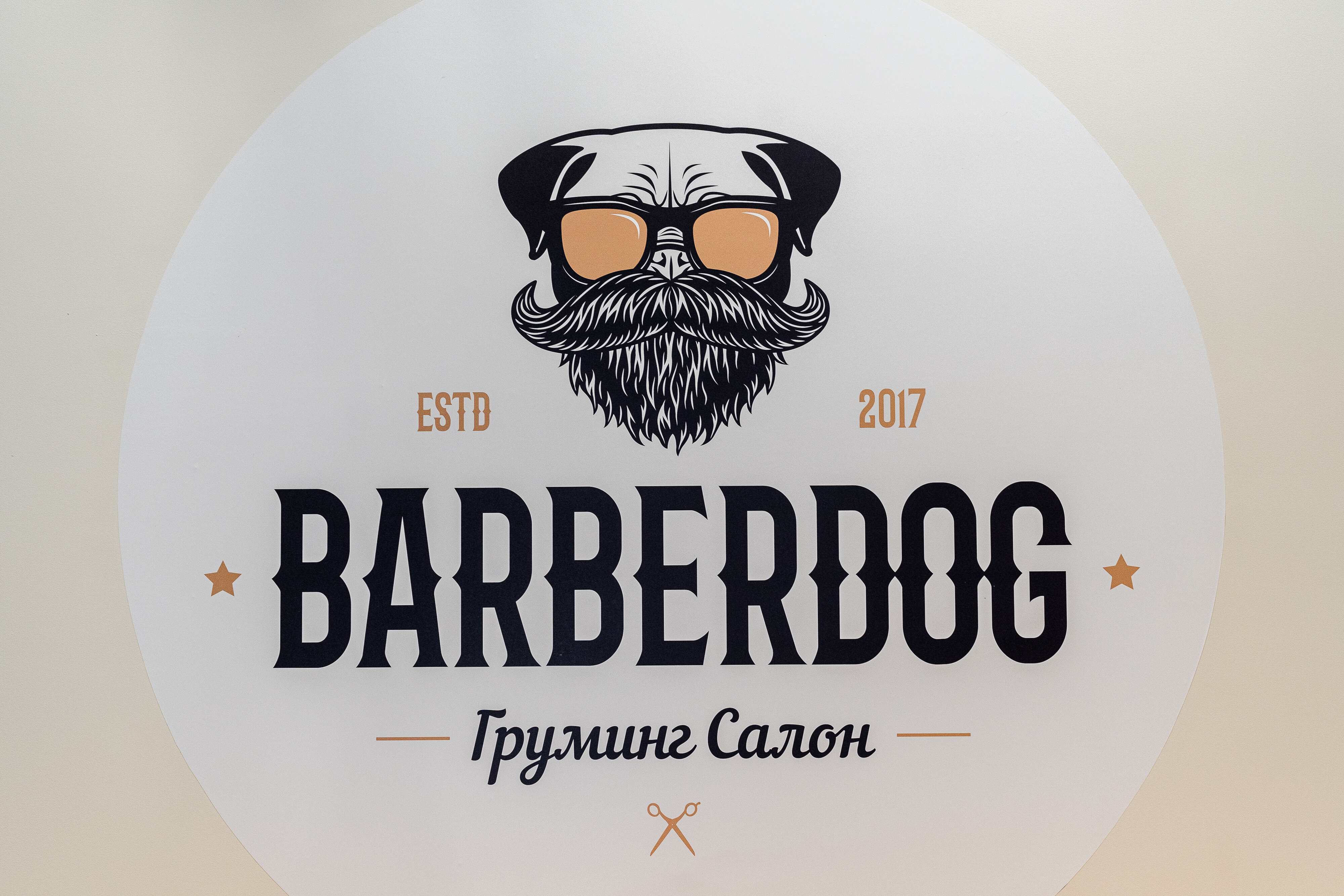 Barberdog