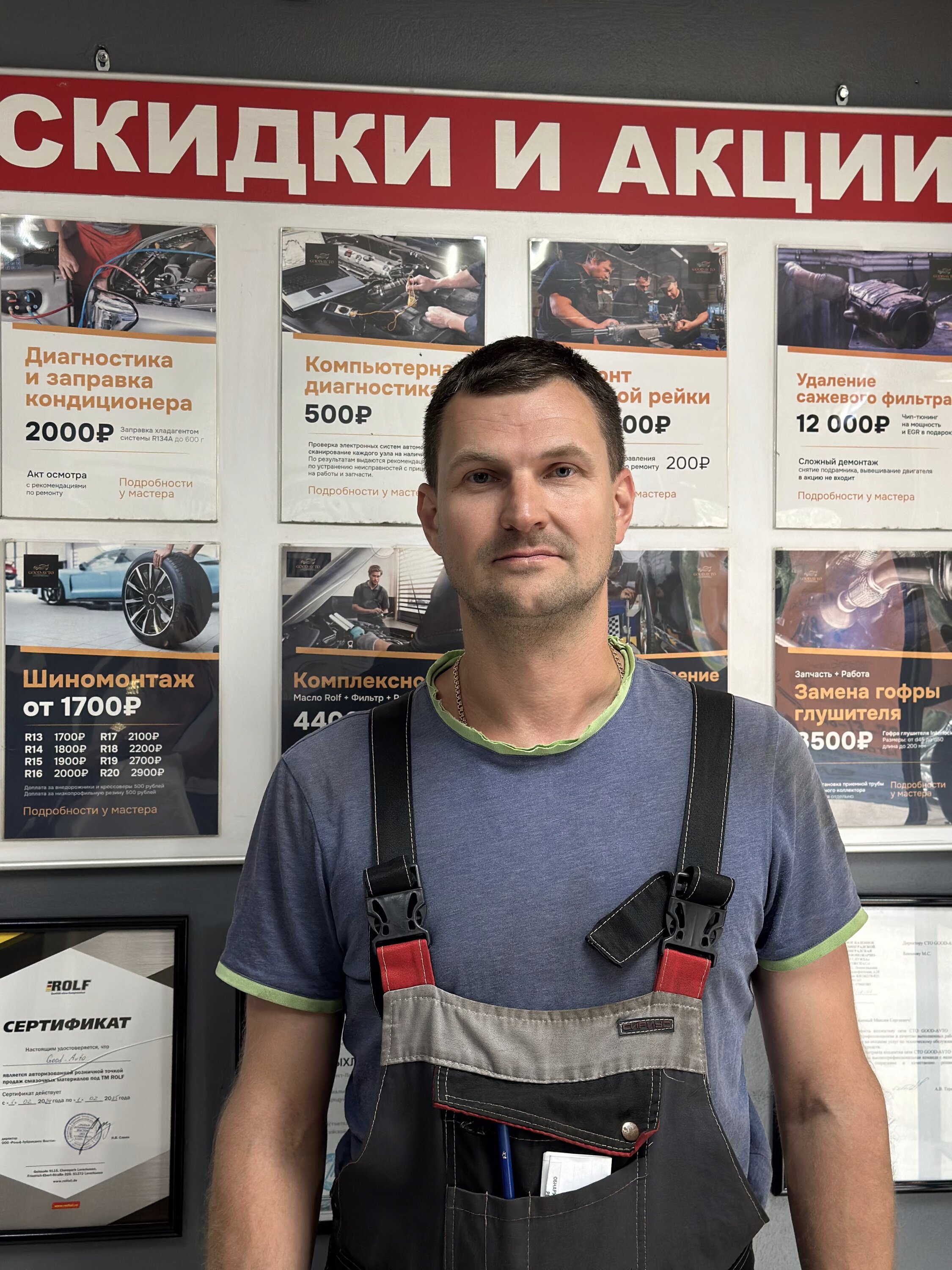 Алексей Павлович Горовенко