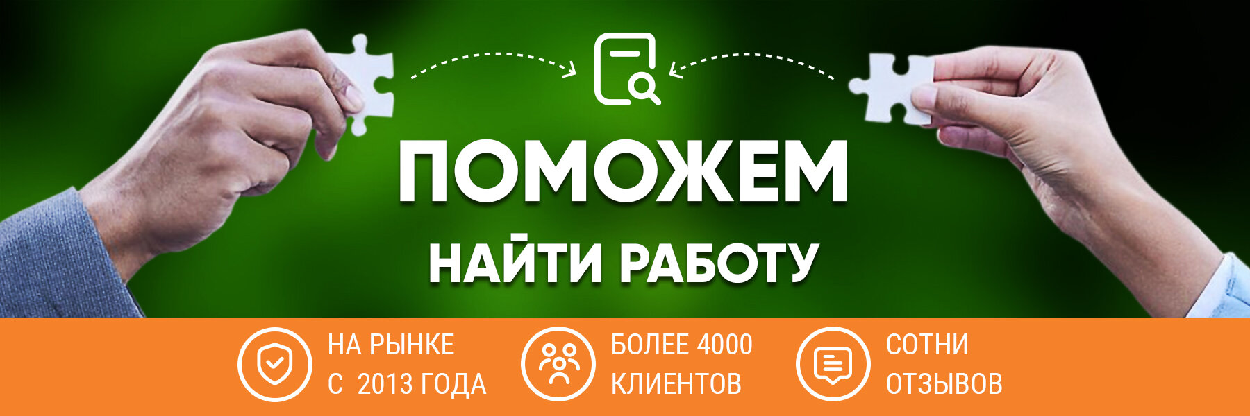 Кадровый консалтинг в Москве: адреса и телефоны – HR-консалтинг: 344  заведения, 412 отзывов, фото – Zoon.ru