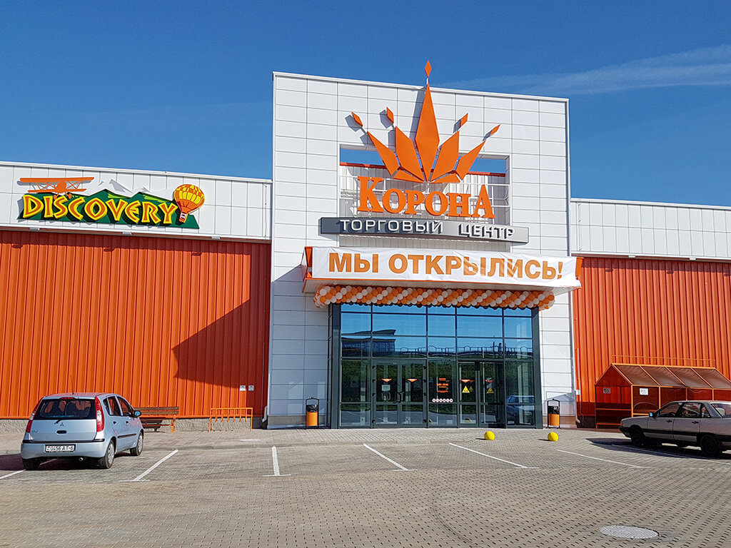 Магазин Корона Фото