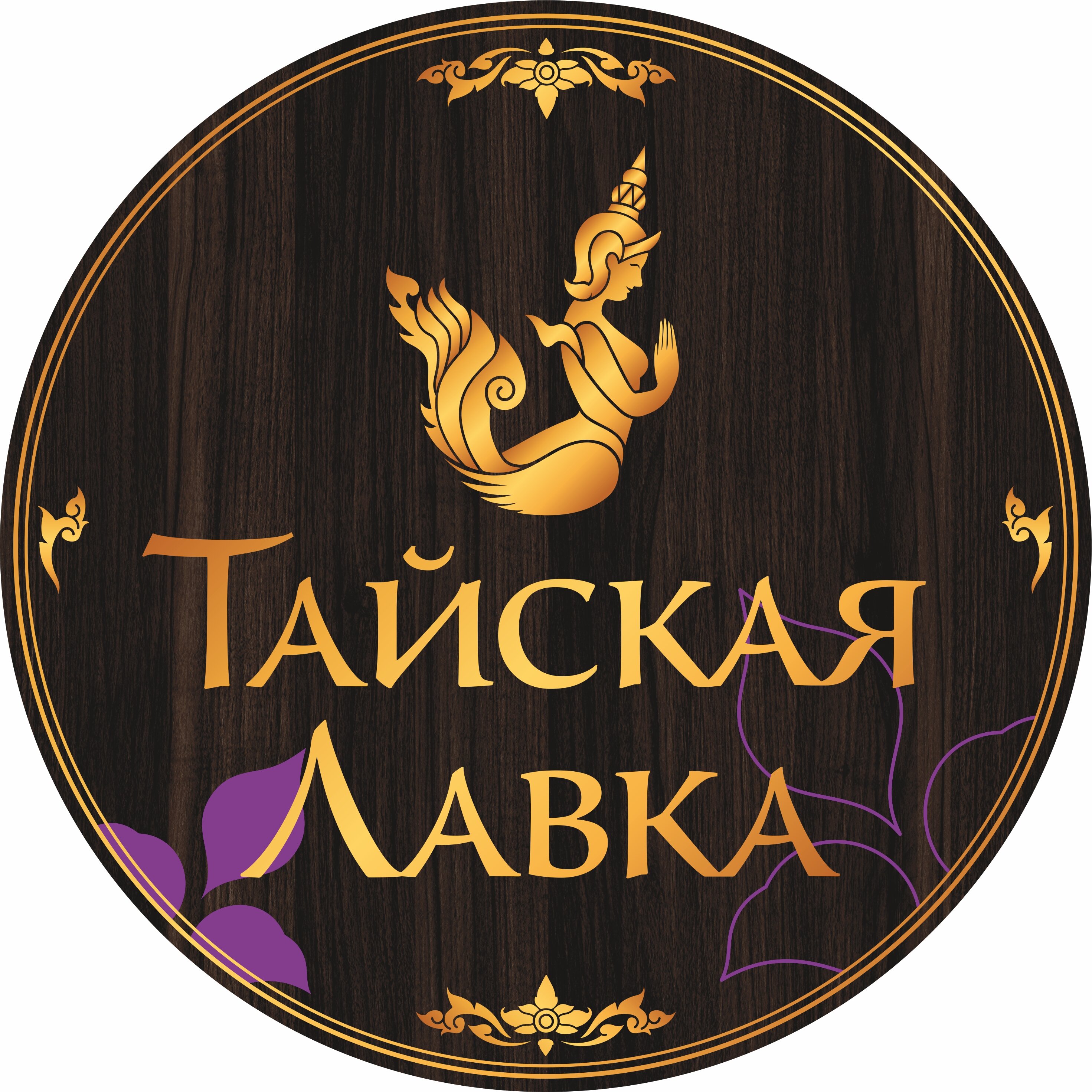 Ваша корзина