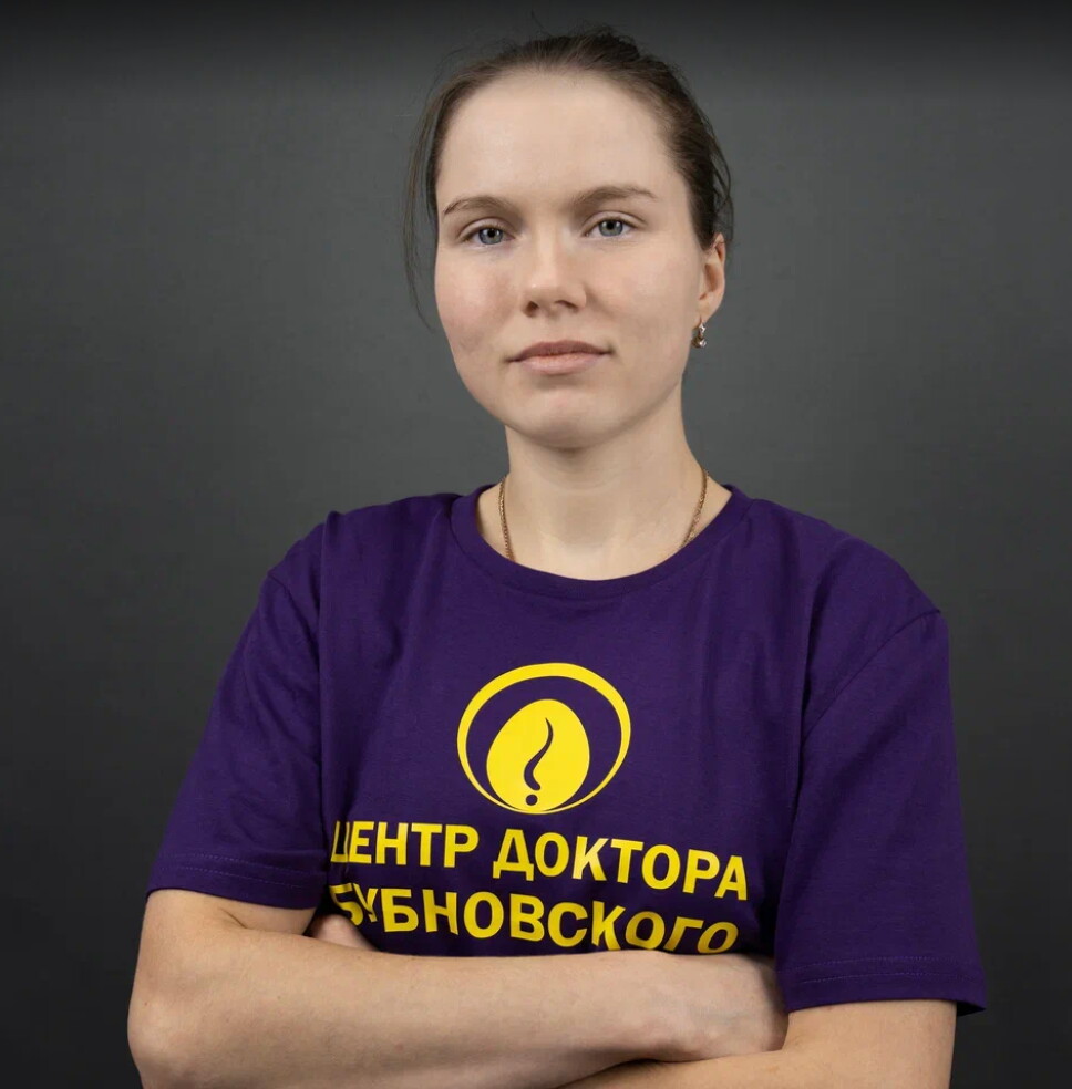 Анастасия Александровна Страгулина